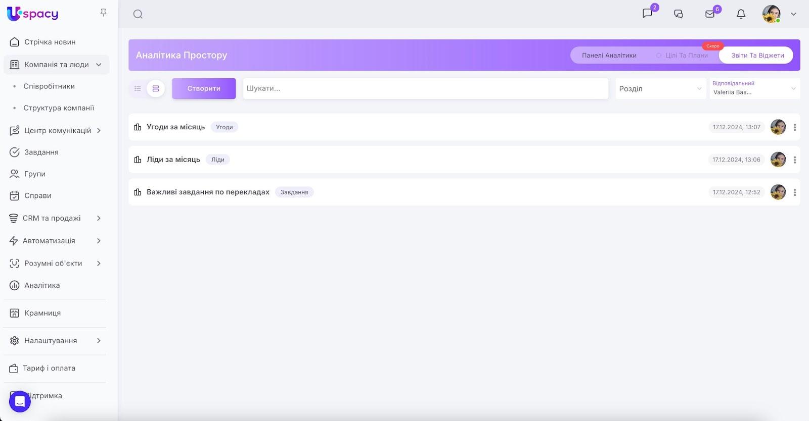 AD_4nXc_sZ45MG8E9zpaQ2eNKIklK85HcHS0zHkGSyTsZsoepEqzO5PZbuY10UxdacT7Mis9c6z7vxTRjA3mvJHRJWYcJzdtpxYDKzF-dV8Mm7n1K_jRUBAgZVJV_Pd-bKEpWSlBNmQ3CQ