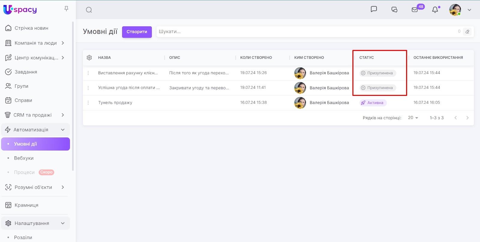 AD_4nXccIetiddbVwecSaT2cCbIG93DBIhYAYpMzWJ89OgNQ_7ViEHRHfzCNlT8pqZulFCqHqSDYvM1hJdEeIESlJDaKpo6HAUlMdNwj07EoZnprs34ioh7OX3aNTSqm4QktugjZA7CU9NR44eGGnukgzasvmDGB