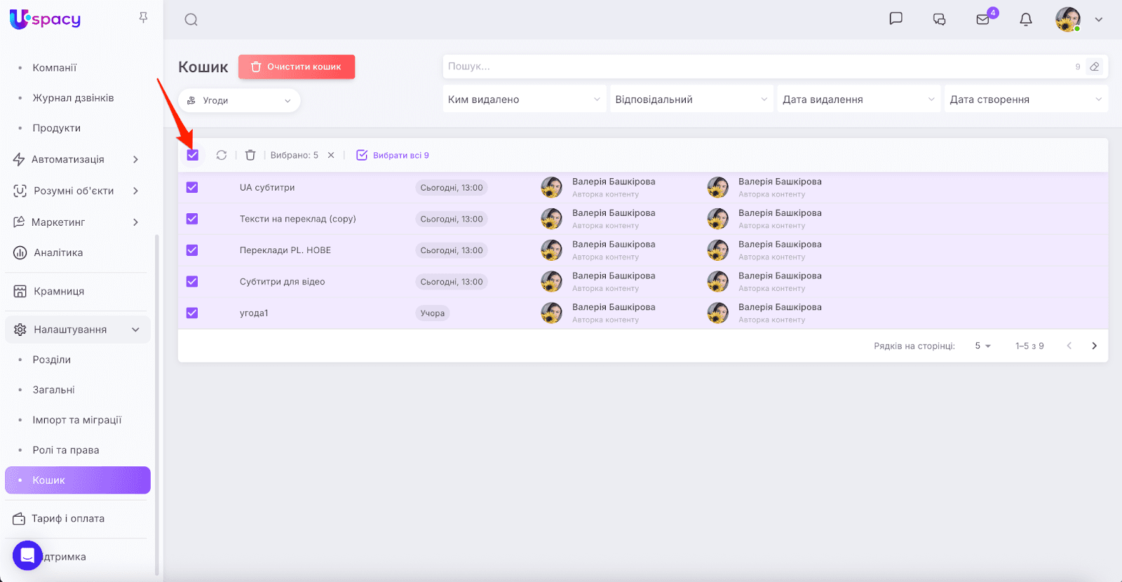 AD_4nXcczj4MqXBkc46rQuws20Lbtibl2ElbTPwqoNw089ky8LkS4pvKIIbyiqIeV7VgYDuThCJlkQhDSOy9SjvsHwUfDfXp7NOlo1hKSM3QTv1zXVzeT8uAKUMCjweBO0KrZrY8Df4l-Q