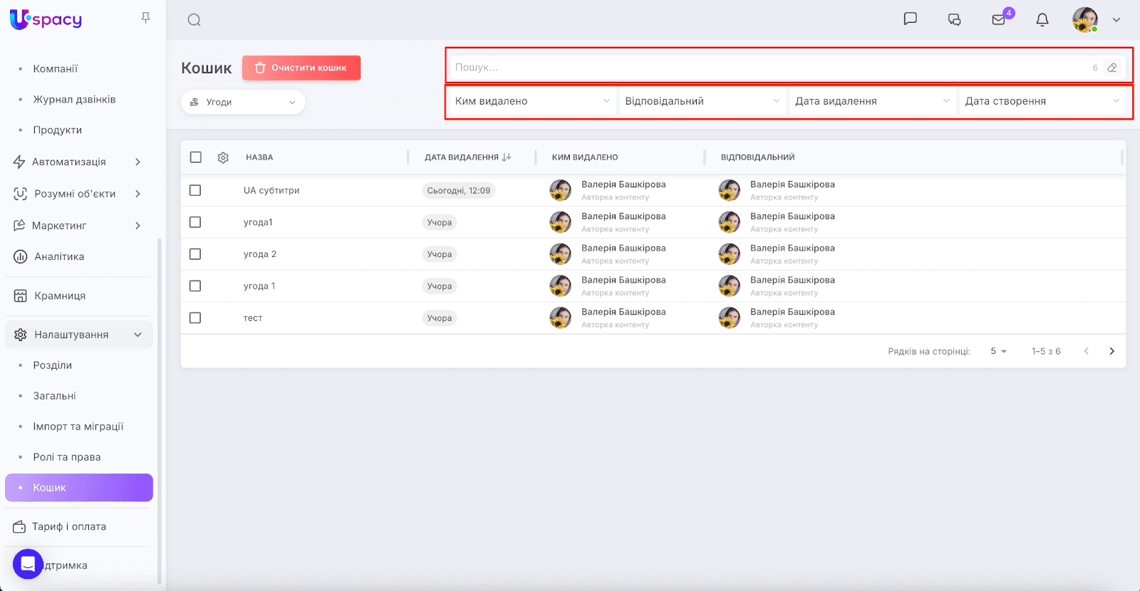 AD_4nXcdwCJ_NfvVfg913FRw1C123pgnODr_JtxCItDWiOJtLCKEYejbK5DEEYW8JfmwsjwvgKvyqN2gSTL6Udlrdkvc0NRNf6RPWygvcb6X34sAD4HycOQM2kIS1qwsgBWJmEmBieog