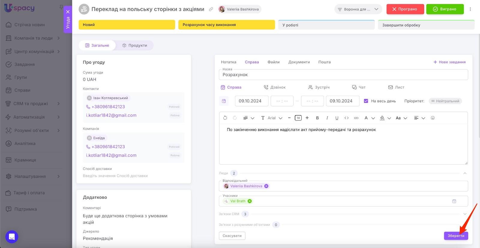 AD_4nXcfuk0KqFu7lOE8vXKrcrvUrS53VcdxYLlB0mO2FYkoZyyz1HrpdRz0wJo2LHBt7_gAUQ_KVLe0W_DEe3rcy21DtsFFIJOXK4LNdswK1mI8nhngvogjSCTYfbEqYe6xQ95rKidIXhGLwYw6hj0O3ltz_c0C