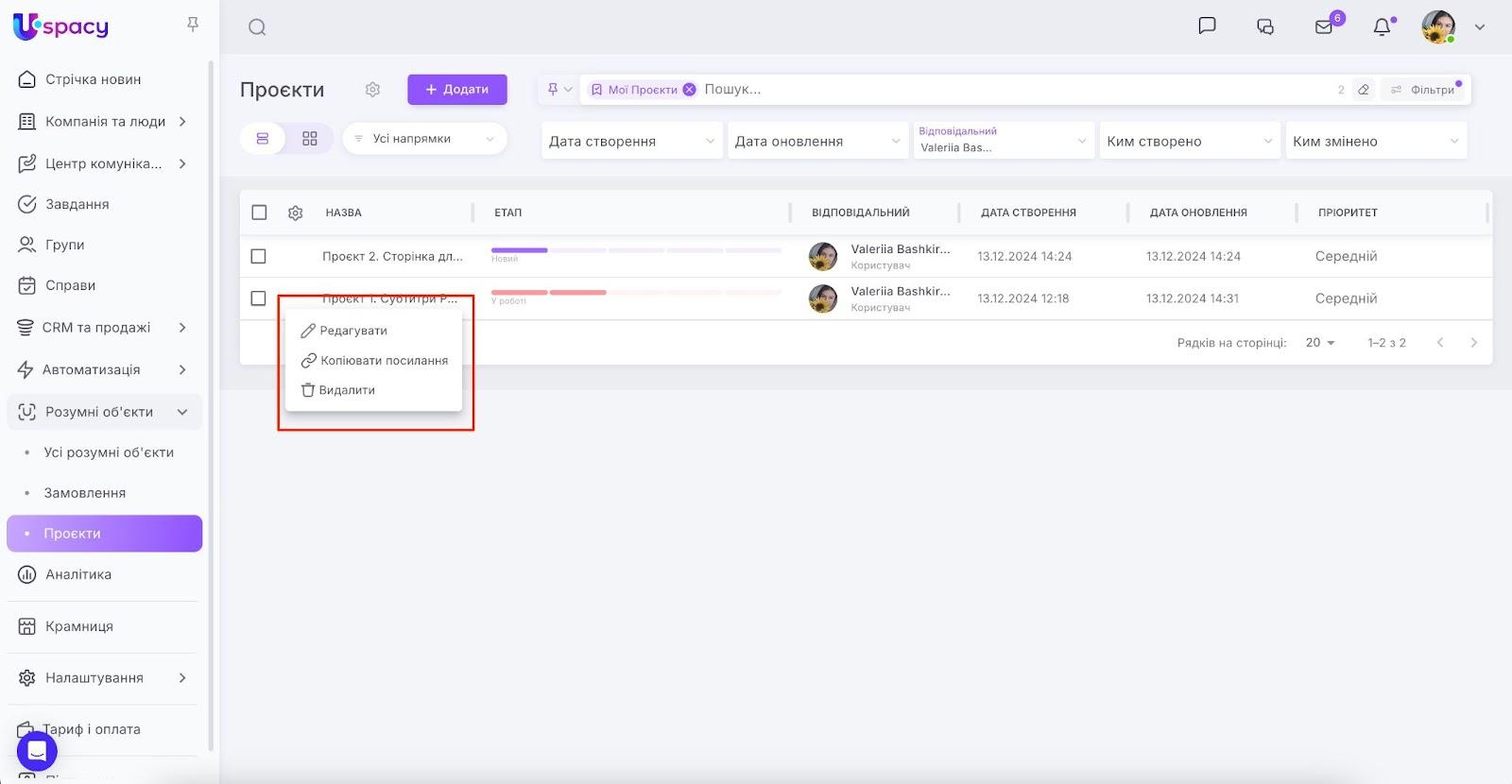 AD_4nXcfwBM1jHbahSfd-L2niQ8PmxaBjRGEAcCjrdiYvLWYhWeaghwAO0l9k2XFDHP5SGnfZ8i_tP-rgW5tWn--0DljarhMEzIsjnZZw6MFDXSjfWpVMhwl-jbTpc0Xg1Z001QMKV5BSg