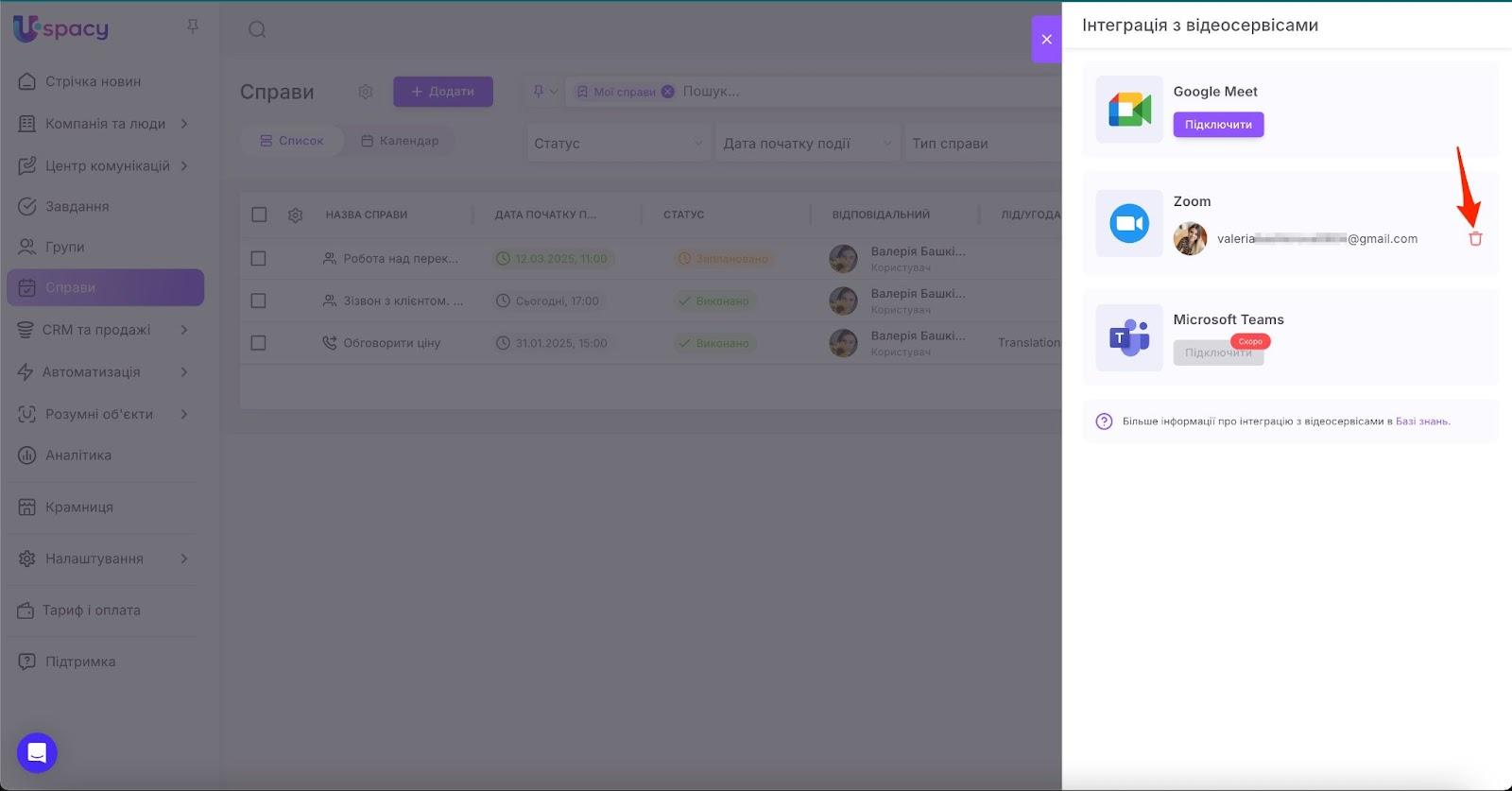 AD_4nXchbPrTxmFqwF4KjV7kOLwY4ZpfK_yoJ515TasR0cndemN57FwzT70jkep6PfjisvT5B7T1-HtOGGfQ9IUzCf6QeO_uRIMYTYV7pbo63dVtQy3DNKIyPJqQccGVqMXXit7O7c3OkA