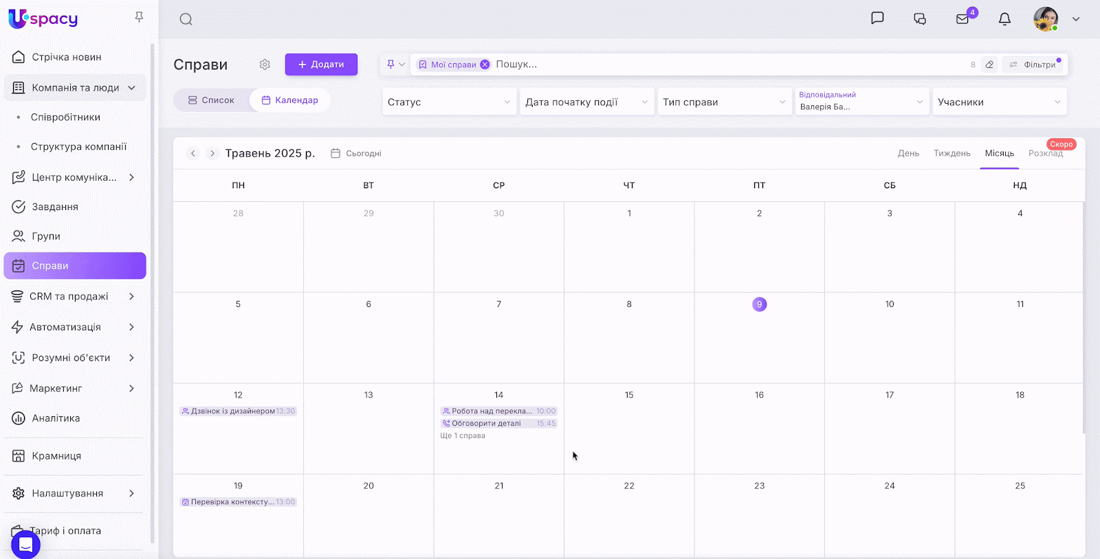 AD_4nXciaU07t_i_ANo_iAsKkM3Zs23i26xACE5LYr34mHSl6wE2eWOWlkFwEDMviHn8Pz_O4svO8T0f_p6RW7ElYnOPzAyEpd_0sXODx9X0b76CBPQSkfY-V2bLZGn0pg0Rs2Ls3RUn