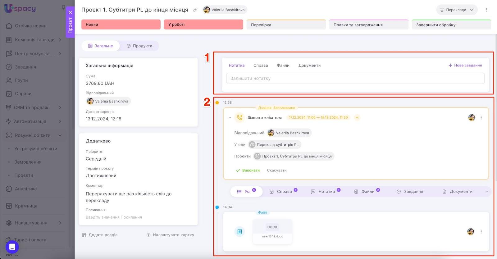 AD_4nXcisfm_OSKNxMfYt4U3JslUAsELKaE76gDuKkWC3JOdeIDEn98bvWf2LrtcfdbQ3wVFOU40r-m8-l3KFIG5LdOVfizLlLSQhLmqjOPuPUaLhKFmfsog8GvnEov_r0wfASKFTPkv