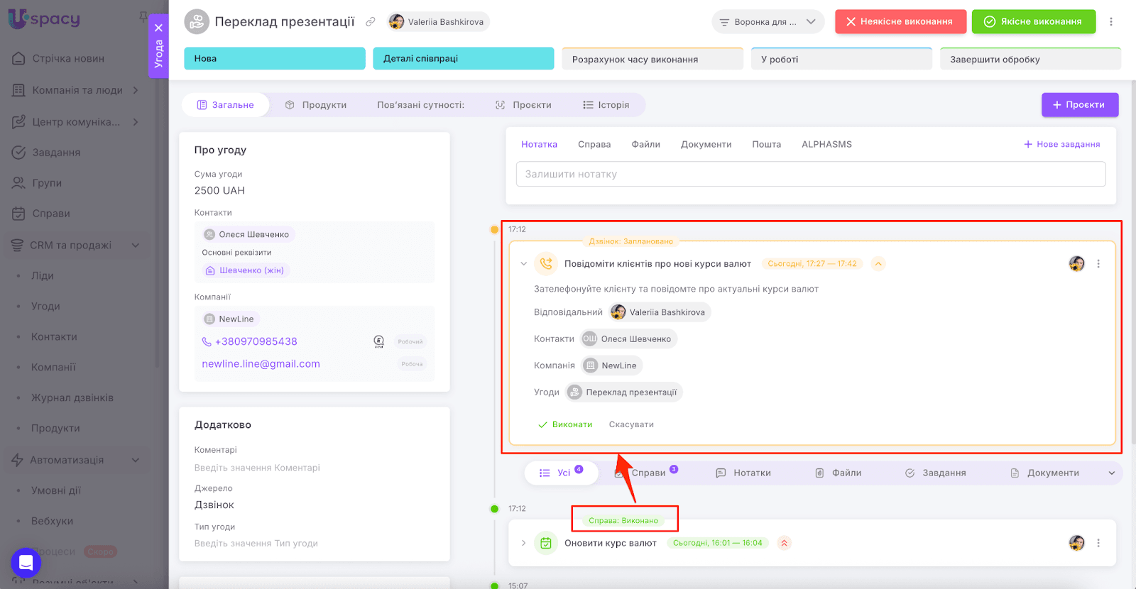 AD_4nXcnLDFC06Tn85bbgTPqkD1L6xZ2ttopoPEI303hGTgRRiSClGIlUqSjtbNPQMHc9GUf9HmCnkzfl0ixSzxu3MrQ5RcSn44LifBT0I8fPDDYyEoHTclNeNScBGgoxVdDWTJKu0BW2A