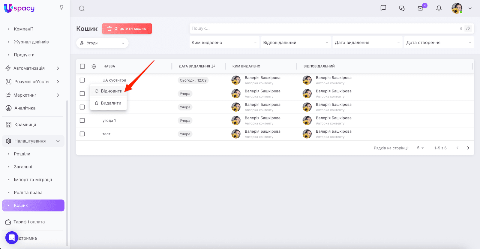 AD_4nXcoW8Z09opUE6IrPsAhO0CmKB0FMzmiVGQdOqTTjstnVqWxkjY1M3ztZkkPzkA1DjtudSqtwWzeN_QZEq1H8QC5dgoOkJWabgztdKiy7E8lN-ajxuFDG9vW-u3oVE-x-uwIJ2_ZWQ