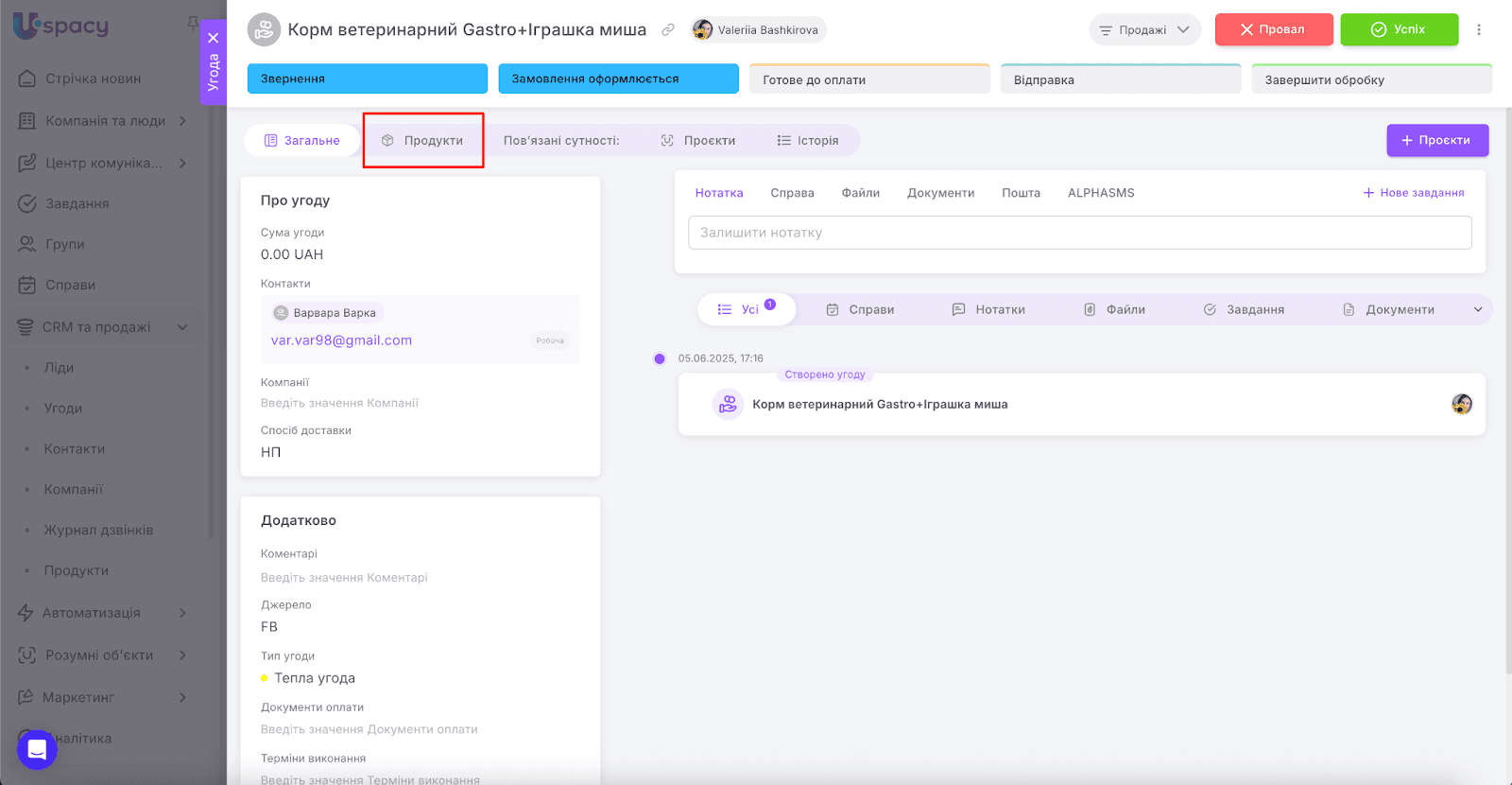 AD_4nXcr2dw9u68o9o-FMNTFZj69eiINigrqkro3NGXGaXU4rUWeKXwOiYXiVUID-NqY12CkpuOmekHnNV05Cg8g7VE06F8msPYAJ8Ud_nG_wT4CvcJe5FV-sQHogYxMo9h_L4123KVZ