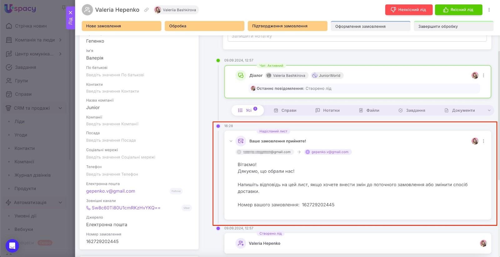 AD_4nXcrjh9pnHsplYtmBUe5PCoWogKCBsdZx1cfs43iUUc8qm4dSR1jJ_U26AQPbrkci1bLofuxO_g47CX0aza7KJLFut8j7qm19vWt3Tu9o82cW-a9dZbyF5sPD89MVUnWZHU143vY