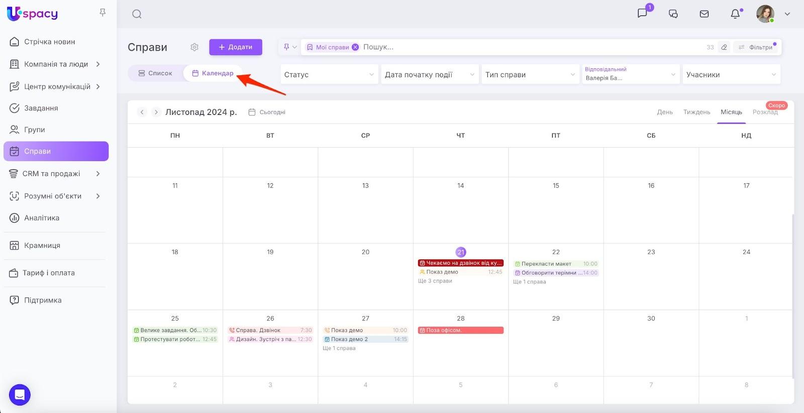AD_4nXcszm-z4UANMpM5lEPegNiixRyMclAPcn0w4RRkOfze34wxW6cdGqoPFzssgQDaGDDnlXJEp534vC9x59CDPjoxWYsvU8D3HkkkQbNlVSH1L7eW_Sah33Rh8dD174dHtvFpaznt
