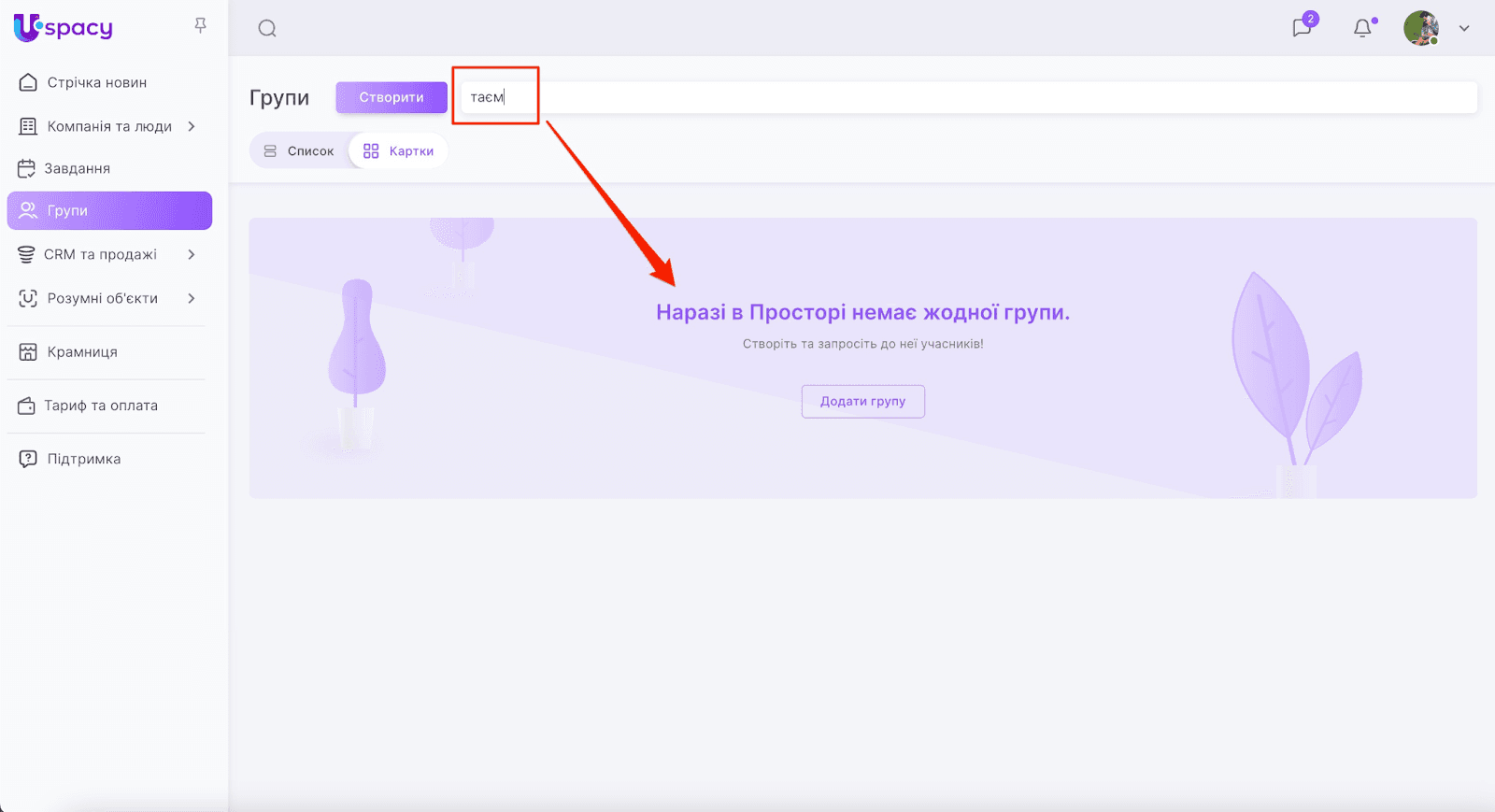 AD_4nXcvXeq_WpupKknHpLo0Pv1pCPDsNZRV29vfi_d2vYAdzgJCftY13tCRdYOH4-TumLybjGeICOZLMrQqBPKMd7HUstyH1gdgiH00fHoGpWr9CFkZy5kpixfXLMO0-I7wcrkmyxdGsXEP_GBTiEFyc-YqIzCx