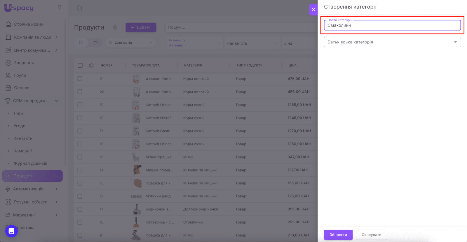 AD_4nXcwFo-0rJNmEeh_oaooHDJaFRFC_eW3gfm9X18azUAmdc89-ijGD5MpIpAbC3hIyT0U_IvTAqY9lji0oLTlCrMQXfhLfKfCsdE_OAaJmYyOAWHwZMvQpCa0HAHO2uQrQaTrGndtGg