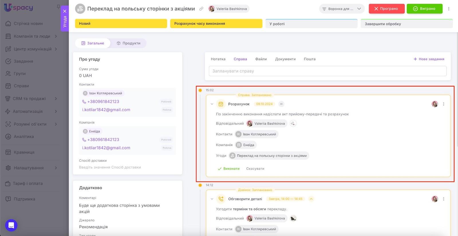 AD_4nXcxQGyhYikbKrvsDPQIe5hO4K4kx-xzb4aObH7iaNkEV3ccGuBDm2Bbhh4HYp50lTVPSELvCtPj4gPKqwkFpvXe61zb-DFEJZyEhC9qCvM3Sq32aDaynM9ebzfWE9pdgyTtNEGE8CZp3VadRLO_YgFWXLwp