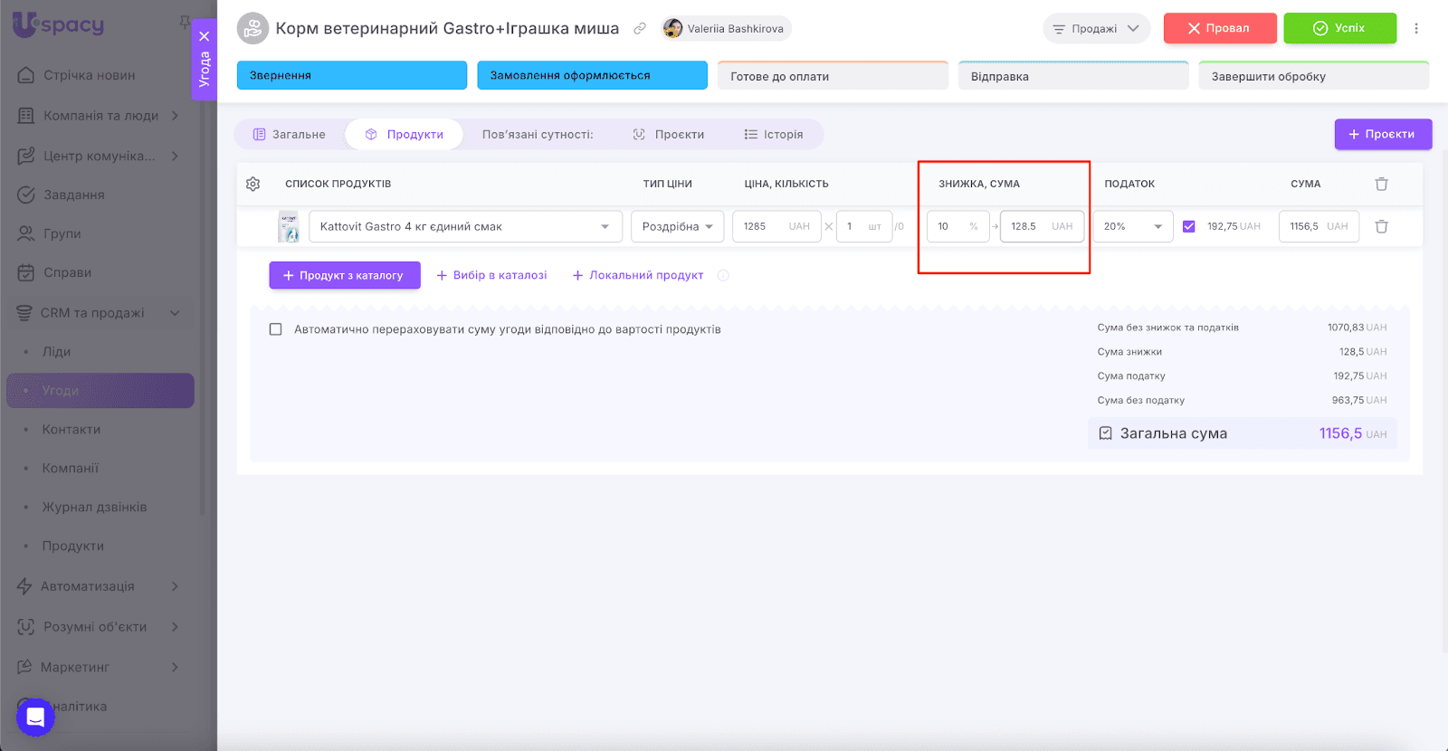 AD_4nXcxZewQLKAAv1WefMDo4_Jnhp03j4nSlgze27FD0gbaofB6I4JHIll2geysiSOoWCkU5aTOAR3q7Jva63d9fPicaFtmHBv1yyLZbldZ2EDbFE6MPkFoAT9LDAO3O3hj38Rl_aiJ1Q