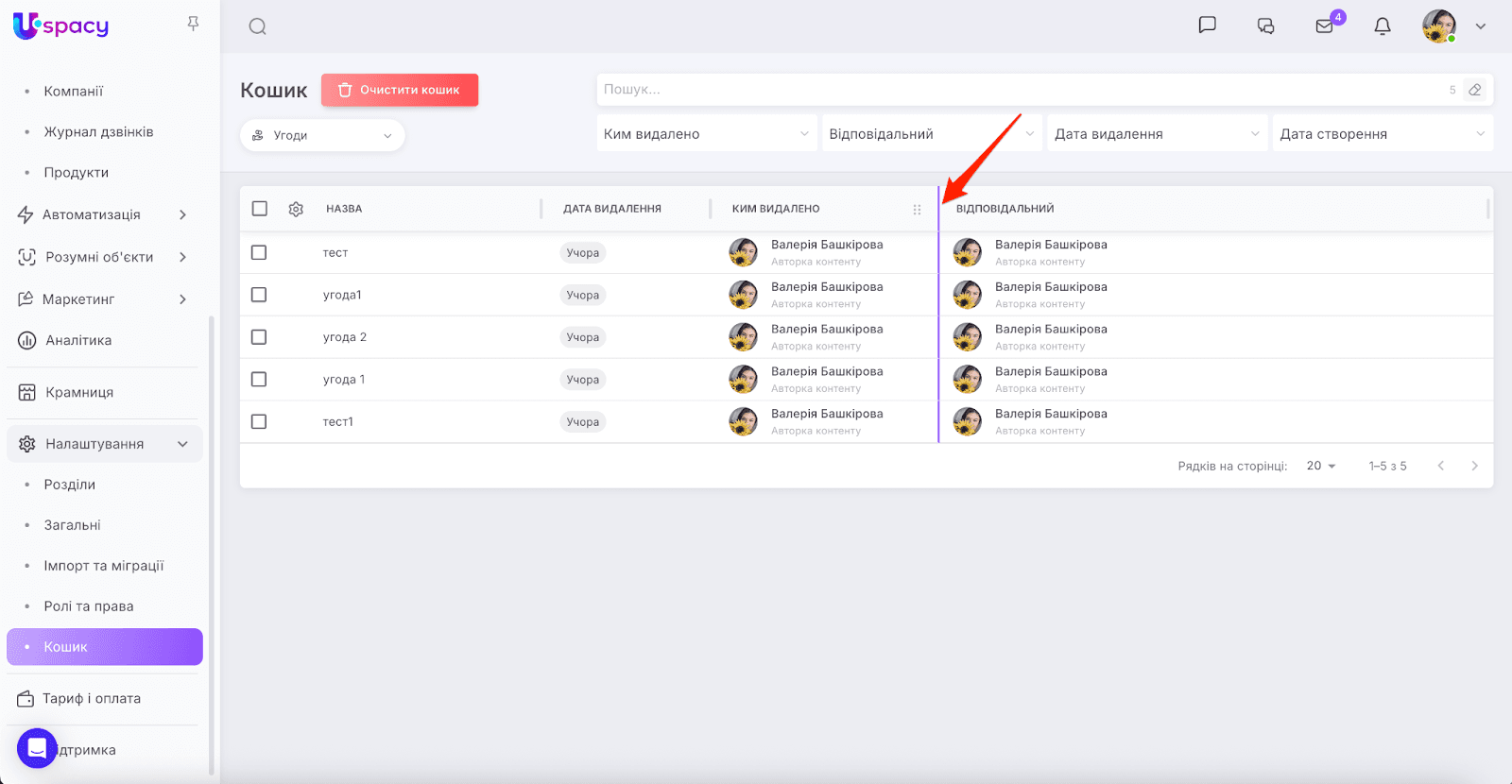 AD_4nXczeS4cmC-m_d0_KepO0ipeeyCN1IUShBeAqEc49Y_YXu5t_ObKnP4E8nQiuu0ydiwDkvl_PAWYEfe23jMyQN-FuZX4lL9Wrbu_dMfw5eMiGD-NqGAltuPyt5G0-zFRm68jXTRk