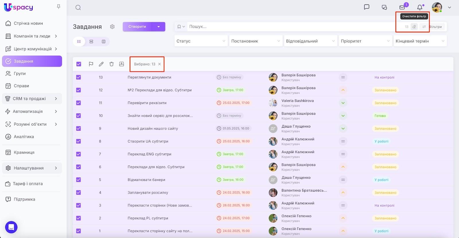 AD_4nXd1iFZe-h_BWkHfLzD9S7aq7mJ-T-u26f1GAbAW7uLFg-E5gg9v8b_zKjHBXeSvHfDVlJE3GrXUL6Lov7ZEf1oElBSivsOvG8Hw7k8LoDGINisarw6kSLTv_R0rjUX7IVOU_89d