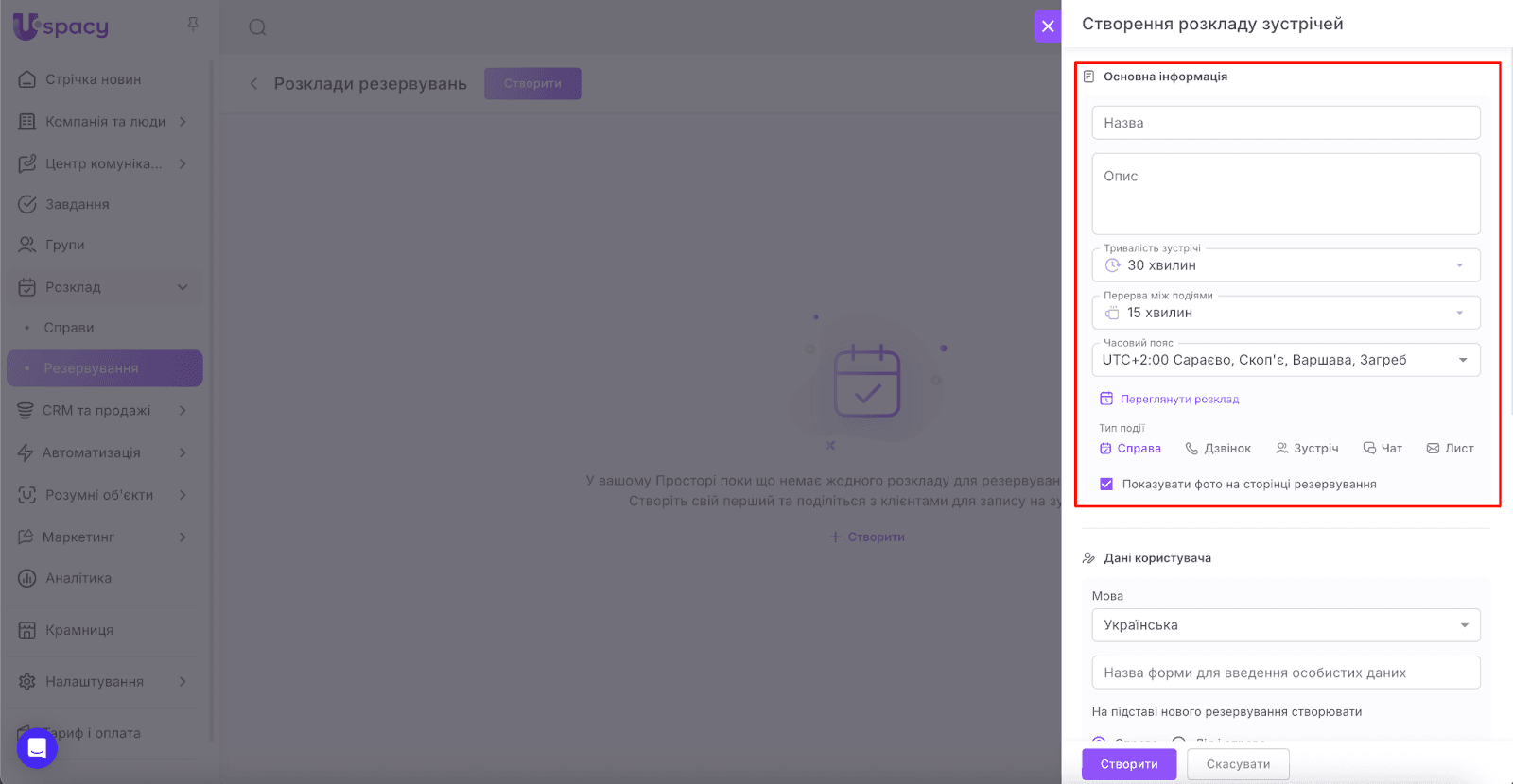 AD_4nXd4GKvOkI_3b3l6dDZPY4DPRImgBhhFV-CN0DdoUdZ07CenkfOHYVtvBLyTe0jPvqbN6-ZINQP2w7-14i1bASjshdBDGNq0eAe4NgmxUCUZJg5918G1L8aoG4N1H8bGNeUSesO_