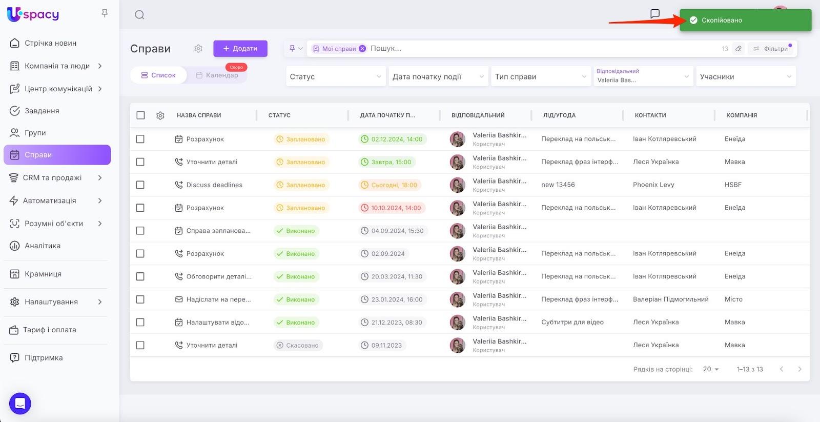 AD_4nXd4g86m3OFXhFRFKVmUzhV4xc5teZKXkynoLwR_iFlzNKWJGy32yKlpj2_QhM90uePFRvLiM1FgF0Fualj1DuZSeIOYtwfCJ4FbMeIy4UZWWrGzTQgJOXJCqCtl6xlo5DrUV4uD6Q