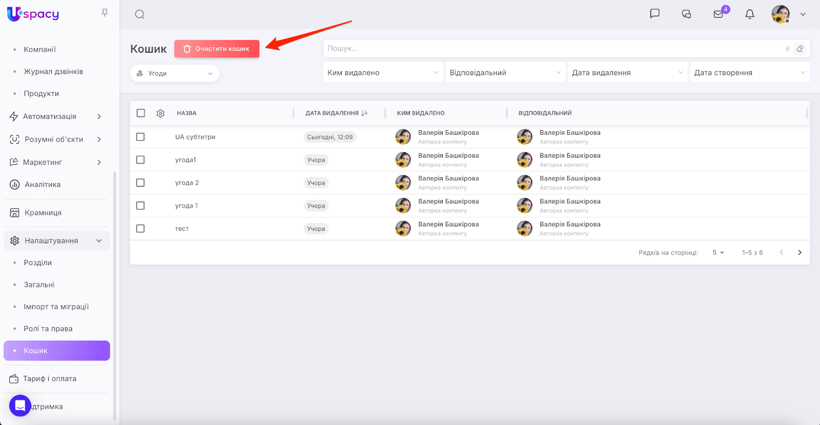 AD_4nXd5innLcdEOzU_82Hj-4mi3oIAUBreI_xjsI5tDtNiGIt5DsPp6IQC0IrM5h6vqmyA__OeAVd7Xv7I6br9jx_bCu9Sl9bzpHiy8btlLvEgy9vcJkSZGynE2qlOaNWHPgPC0btlq6A