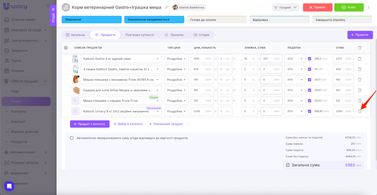 AD_4nXd7NmsLopyPKQKCTMmapqEp-Vt3_XpTLIUrawPpTgUQKVoinR-wXWMbzbR5Yh-UGzl0gcszOM2zoNJIcubzII35C1cKmL5SthEhwDS9qmd1vUtj7g_ydbr4qsCMn02r1mKuMgCYvA