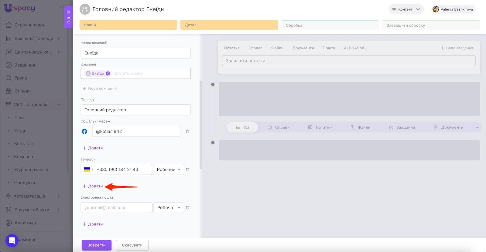 AD_4nXd83gJ00ddtui5RrUoxKCFTcxL9H4rNDEQjStw4foU5a4I6acOo2xe42gLLiLscOqWtwWvFZoAd7wnd9epvpqZot_As1k-aG2tgaLgD76BmuTsXAc7JuwFCFm9MpZEd1LJfvSyY