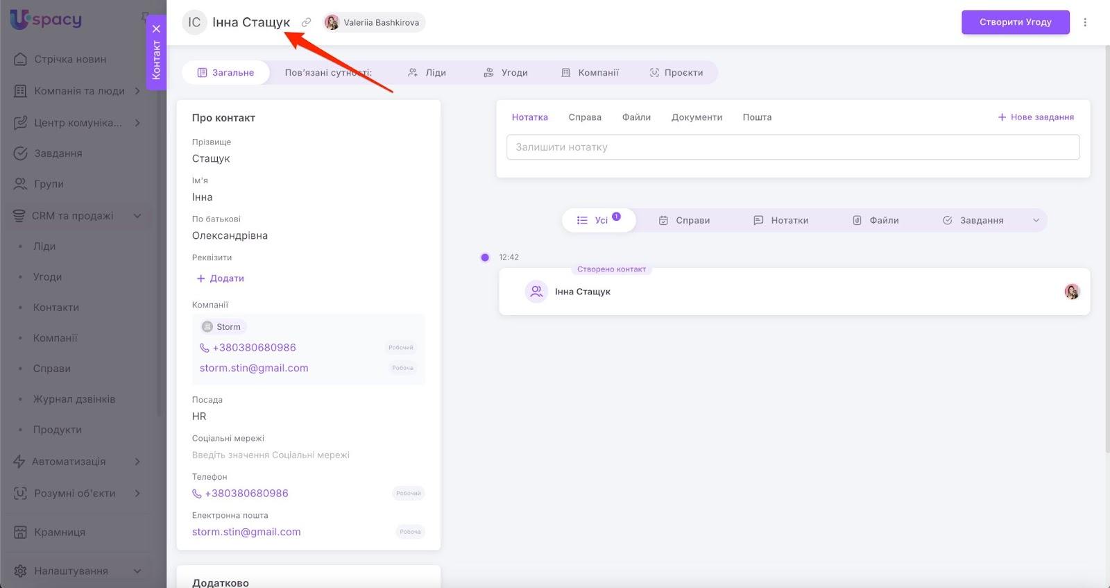 AD_4nXd8kReBoWAK_jC8XmBB6o1J6xe2FGHglfwGa9ZcOFRIEUXNpFPsbAC7uH4W8rHEKBiZxG5v2iPA7kY6IAfQ3acShqr5RbIJ4298DclaIuu9_a3zTTDYCbziE786q_93fC_tdPCJ3LtYB__Qd3iHcdjj_HbK