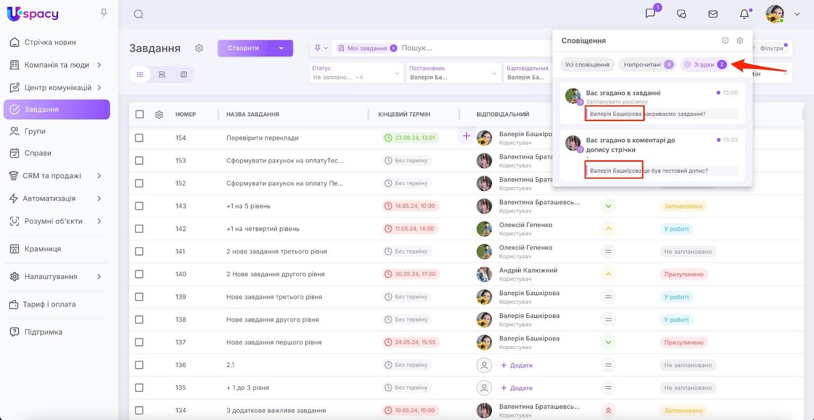 AD_4nXd_2vzzgQooE9ba_OYk27fpUdIJSorlBJ4WPqGy2pN07SVTjjFbU9cI8SXdzWqw0abZIU1GdWga9jy4ahPW92ZZd-thVeu3vXy7bl8egfkKTlMgjBjH6FTfKP8az2bXnMtweldaxb4FtPGJcTpkVUwNemM