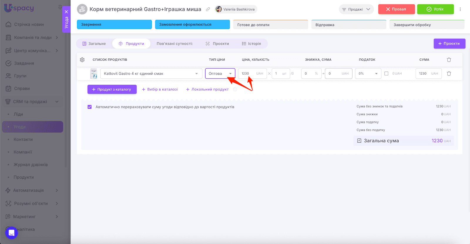 AD_4nXdBgBrxICMpAKtdQZGxtjMaJCh7mIcPZ_MPtvlYaNOhyp6CmOVRxjFZ3f-r8vRUKu5_QMCz4xzarwlOl1hyxuxbe1lnR9y-DnV-jIvxo8ePaKzcuOAFcMKCsL_UwXqv-U0qEzWzeg