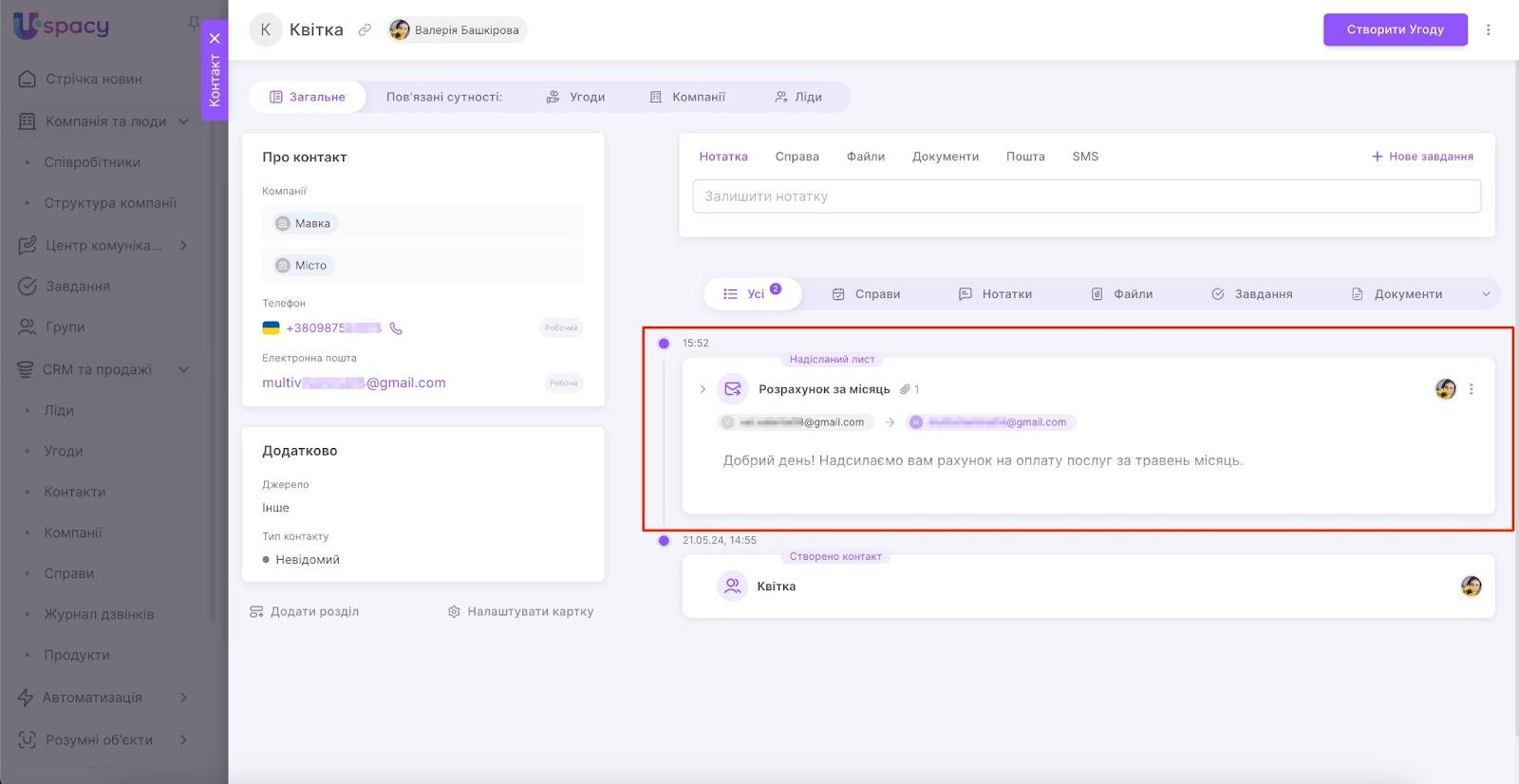 AD_4nXdCMNFFkrbmcK-thGf4zB9VbqrZa-kxcYpu-TnmojFgtAeF6H-8ut8hJ9Gy8bowOiYHXIzeua22HXmcf-V8K4WA7vXp1YszlLDaogaO7TTOWd06VjijMUBZoDz7Rmu-BFrkgMG7hi2ihuwVMKHx0UsBcCe-