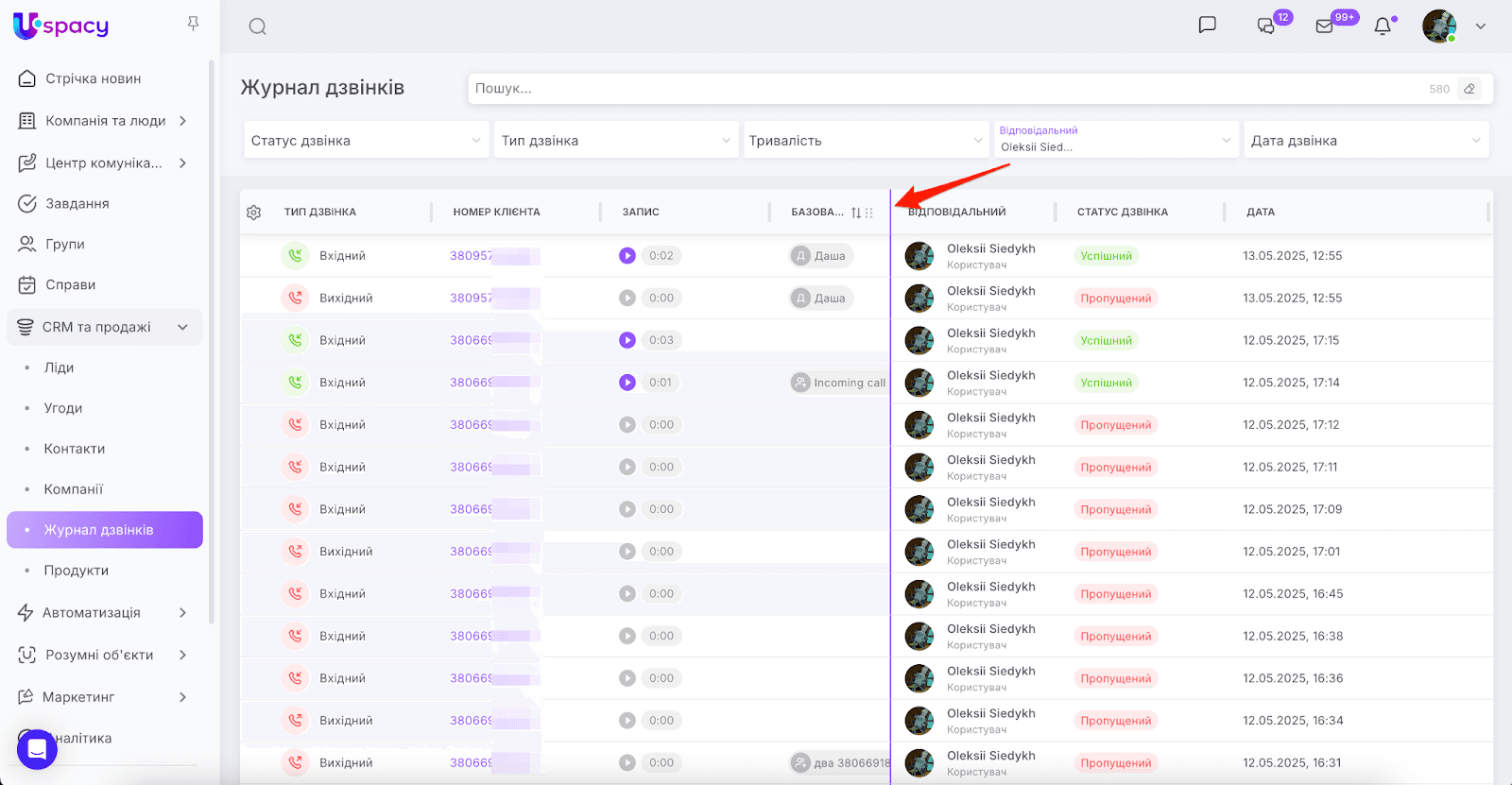 AD_4nXdEApje73vHyRozR2YyW8FZUITvrcSz0HMowDhq8gyG2brtOmHojjm0P5aszrIjrYYvvciM9B6IIEYih6AhnWuSbnBBnRVAVKSqBP19CGSbHBCiHNcHqhqs9I8WOTVc8HRYnwbN