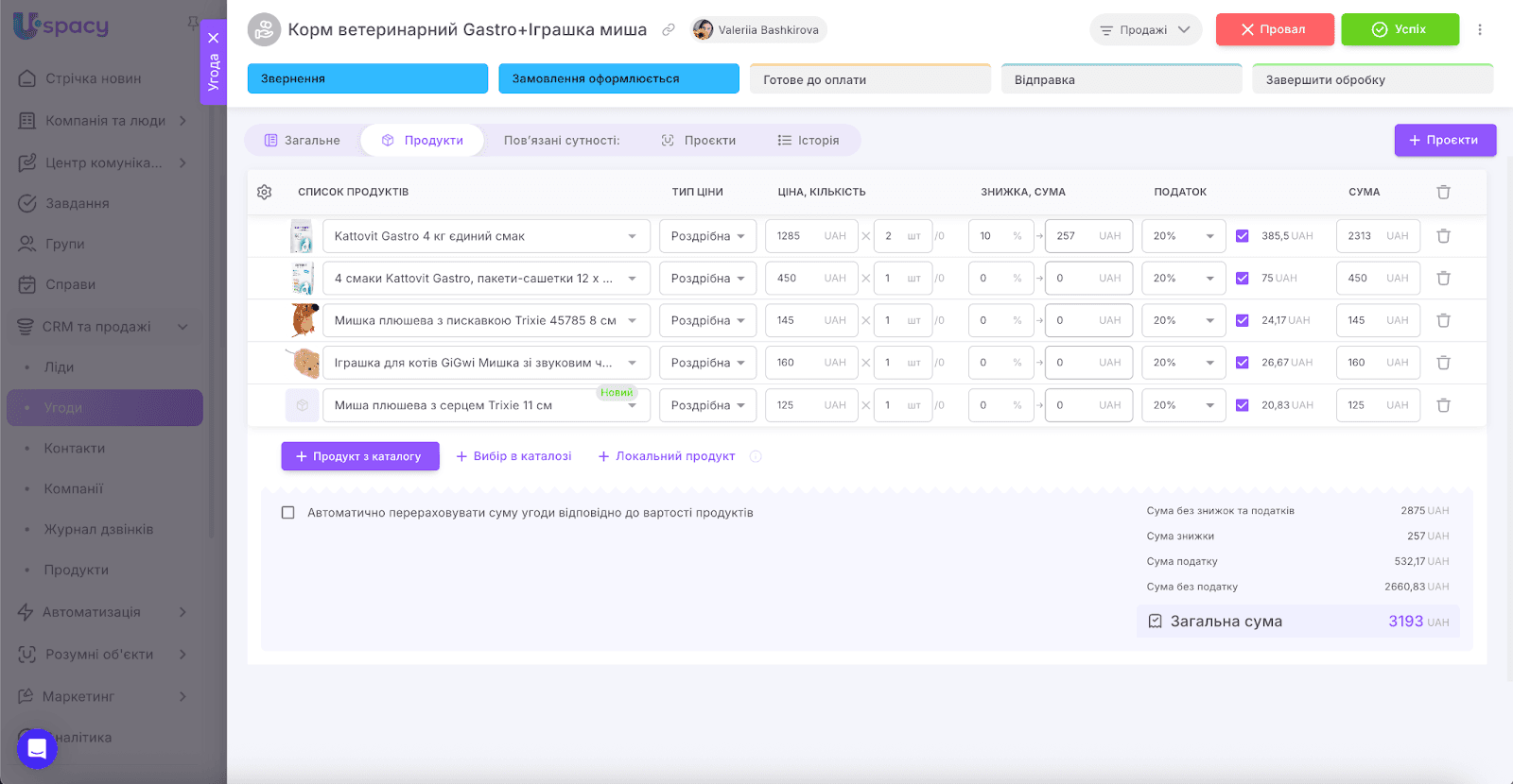 AD_4nXdGkyYieLmpSUrEvFYwcc9hVo-D3ZOxNM_hdOFio_IU5DjuroaHFQzUVMu6eyHIWA0IPlONMNfmzkOJufq8fzJQBMH8rdbeQ__NWLaGCy6YEgpkZvxXqHMzGsv4Kdz_iksrDa6p8Q