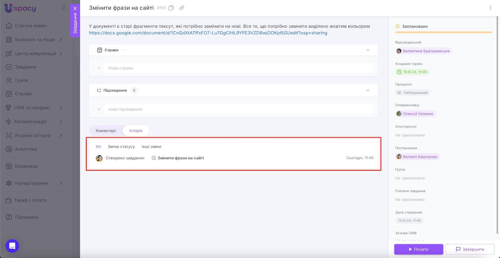 AD_4nXdHmD0dd3e1CdCucxbV_zm75mT3ehDFSgkXTjOT2CUAaegcllr5QJDrIVXHOD6UidTs_oji7jFJhyo5TIFfL7EFxSb7Amq0-9ariXtUsYx274PjfK8qGiyfYaHDSj9RhNYn0PEZc5nCmtuXoTJS_uXRzpNC