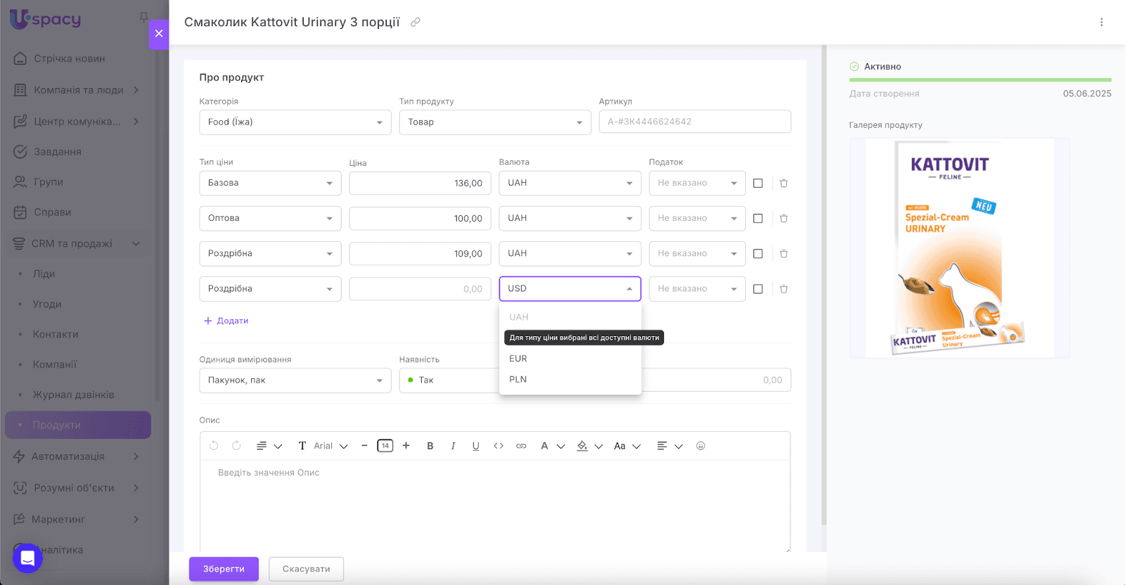 AD_4nXdJaaKfQKf0HVoYEk1moq0x8_RoheQirE1MUHopapnbVpButOpW0V1wP4rYSSDlpQjww33NSvU-3B1CwBCwFlDIMMCqPojXN3G2zDYjMlnVXQQXUWIaWK9BidfJZBHtb3E4oDQe