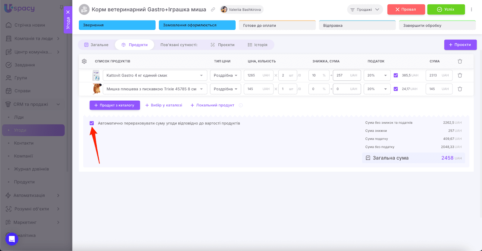 AD_4nXdLatCHyVog6ahHcbZanw9ij_xXz2SsUgJIV-uBRUwVn3d9bOhKoGvxSgen-WW_qSPYbmEyyhtx3nEF7MkSVBumgF5rRmr-CPw_-8pQreG9jF8gipHHrP28KIiEKspsPYrx5rMIXw
