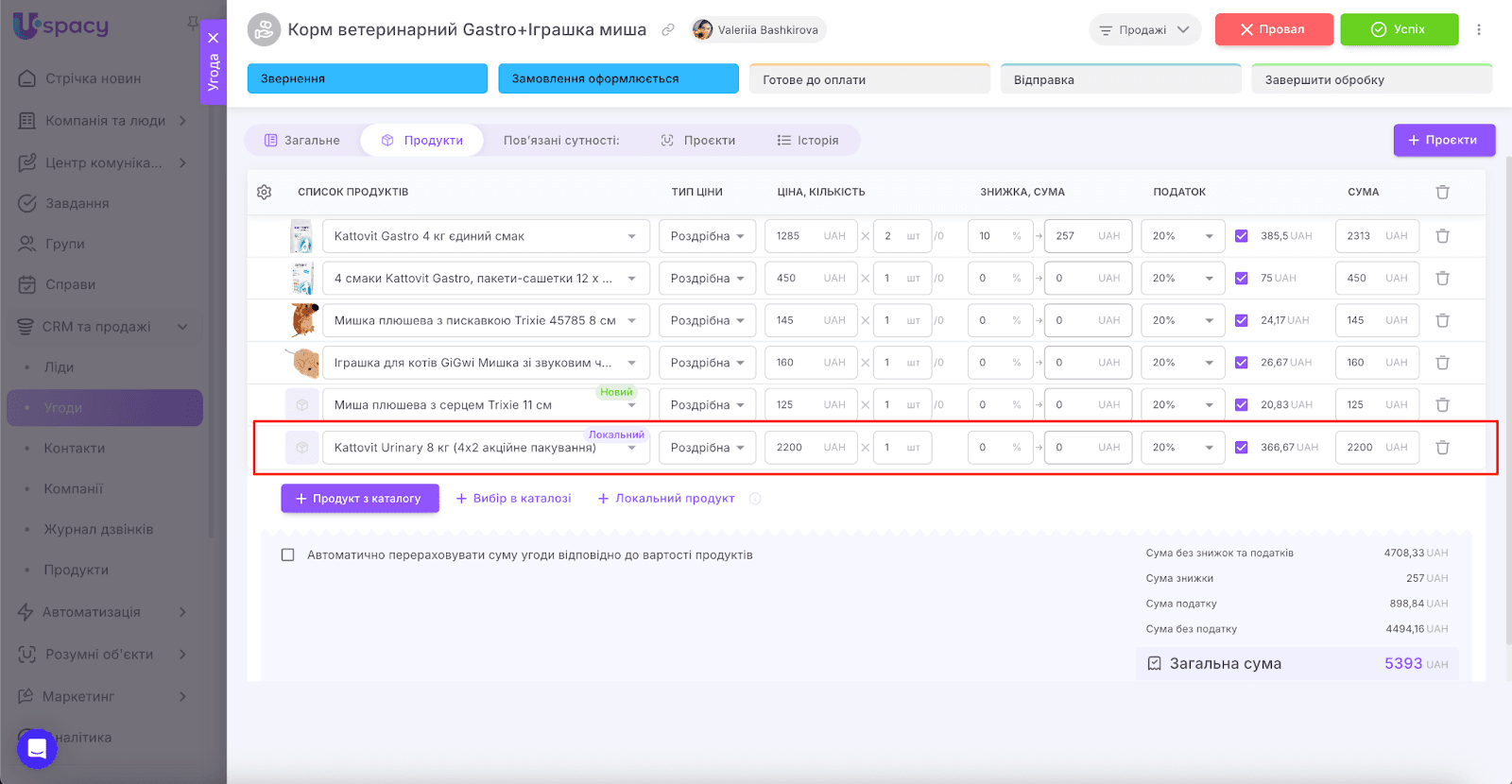AD_4nXdM56WYL0eiHkXQxF2Gq7ErQh123kaf6XHld5dP9jRiPJ1yhCaliDFXrfgR-AZlKPY2hotObtxIChdqvi1NXeb3RyLhKOkW6CYNVh5NZxYvtVcVGEHlxCdlvPhEXmGzOnT0oLS7xw