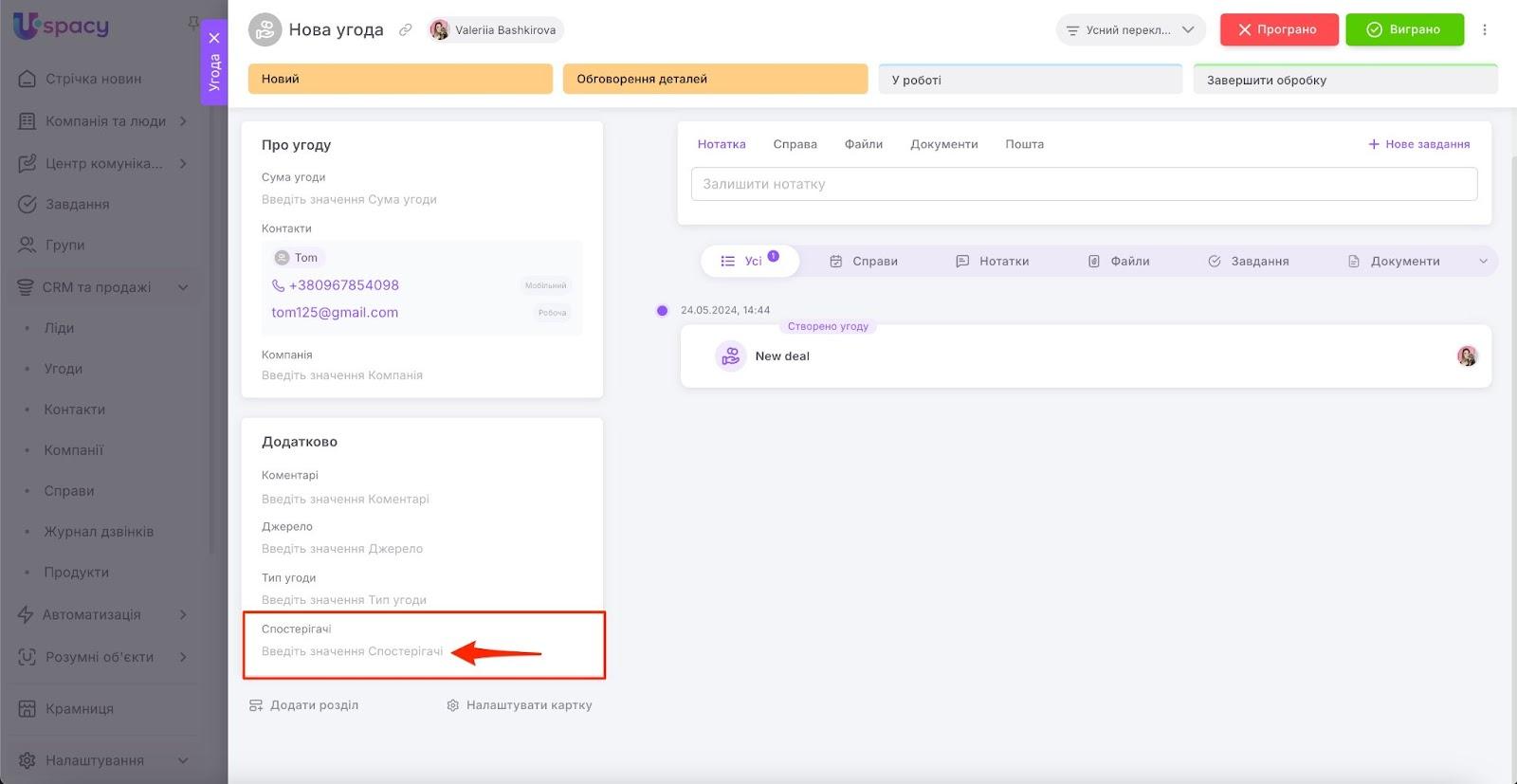 AD_4nXdODkC9R4lyD1PleLb5n4iH_B00S_TYiPwow2zrDgpzIqYFtFBEUurXgtBJtqSPNpEgrEdnusRmOty9vDz2BunYqfJiVtFnAW4I6M_f7THDqejcoOG_RyVSIMVV6ECqV9xydgsgtBGCJhaPQn1CFzoBPag
