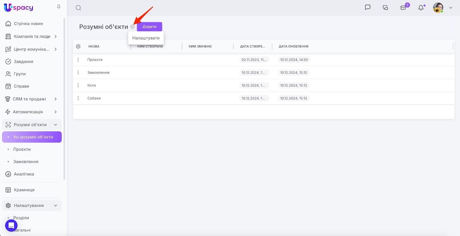 AD_4nXdQ1OS3-XP4fZqVmyVIvpCOyQaFYwTx9_bA9LmFzRAjR1G2V0_WiZG79LsKpshh_ZYDZuepHHv0xhTp0Hn8eJfuO31w5HnCEZGan6-28xU9IC1XMIY6sH8ofgN2KPyLUQjOeyNWxw