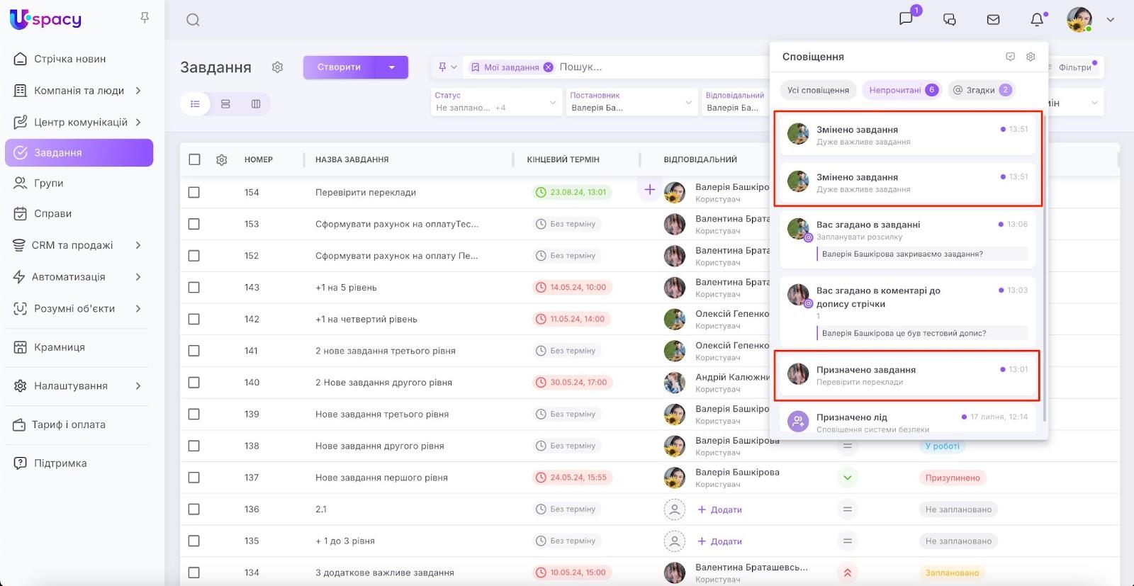 AD_4nXdQN77pR83BCnofEVxFeKTpwjIm2lYVFT1HJqYh3N3ccVWUtYDcVmrFl-TMyqD9MMlMd4vN5oiGrR4twq51qvycVuej4SxY9rT4CgQ9fMtEldwIgMo02yHlpF6AHZQmM_pid9fKaDWMlhdhkpKo8sBzmj2n