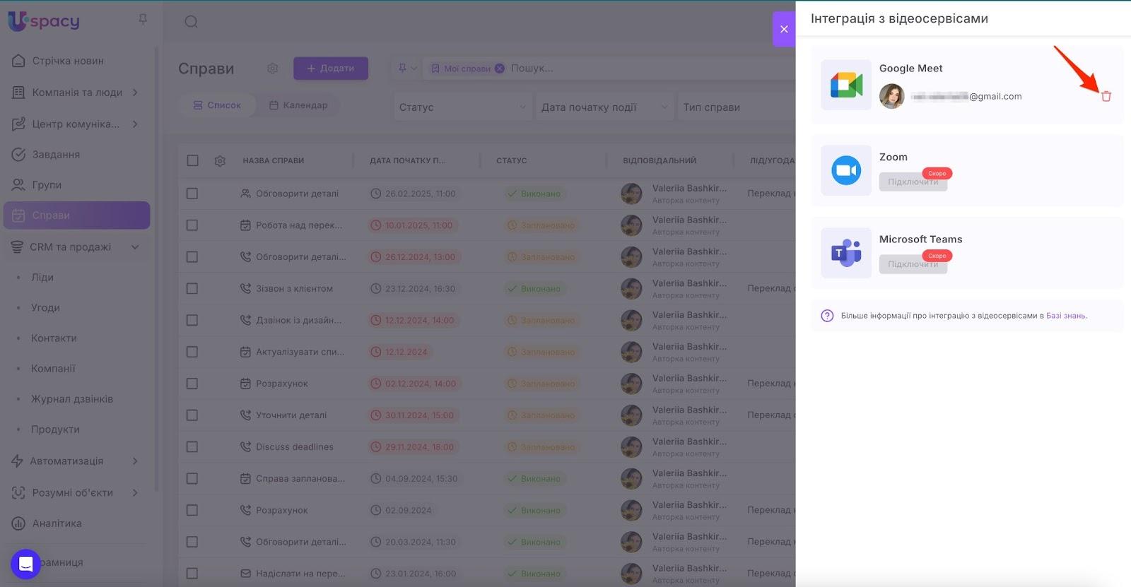 AD_4nXdQaSVQON9vvCHTINjwpAxWI6tobJdqq2NFt0KMxACS6kadC-xIsY7DzXoDXky170w2GHg7nhKyL3prkGKFjkD0jnl6cvnuHaXLAJPC_VXiMft9H3N-vIO-orpyUpJ9dQJTTNtXtg