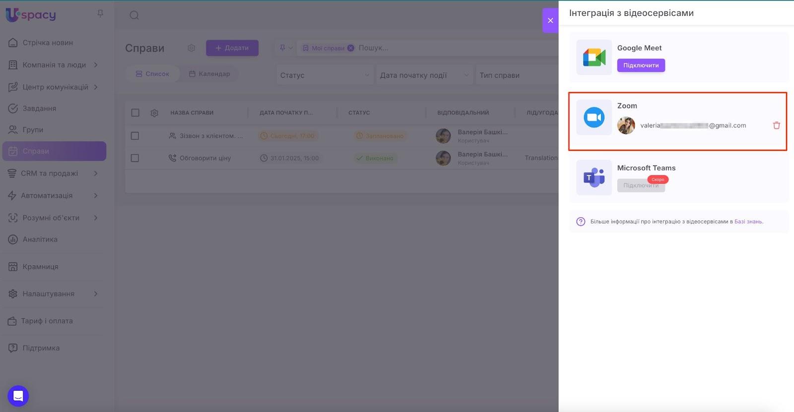 AD_4nXdQoRiVGsrywFMsuZgyPMzUxZeYaWyse3jMGdFnLwTfWNM7JIulnzMomGoJd4WzycqlO5-z8NBfXKzcXSxvXP7oQH41cBcohKey8sjbzVPeGhSZI9y1zDO6DQGDo6lh25Ovh4vn