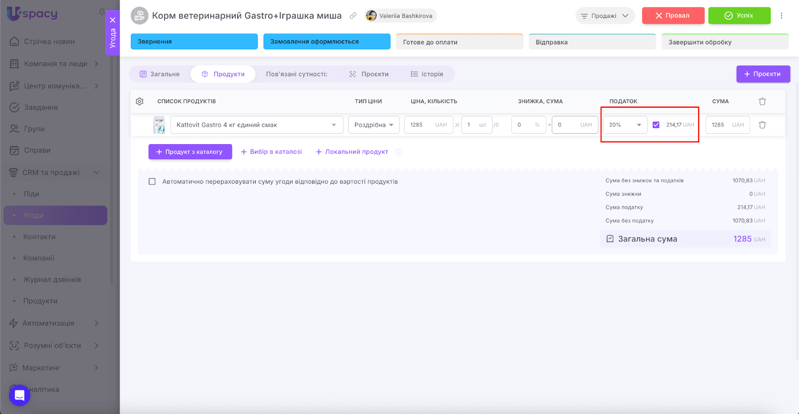 AD_4nXdR6aEsHu_ZWSuhAlVi0Z-LGlVNNtG-kFDaqwA5-pWGah2z3jVwPY5salD6kLbAP9pMpxgRwtW2vAPxzb1ryeHAtmqHKjQCytdHe5krVYzrfmVVnNECanQjuyPyp8NYSEFuUgn0rA