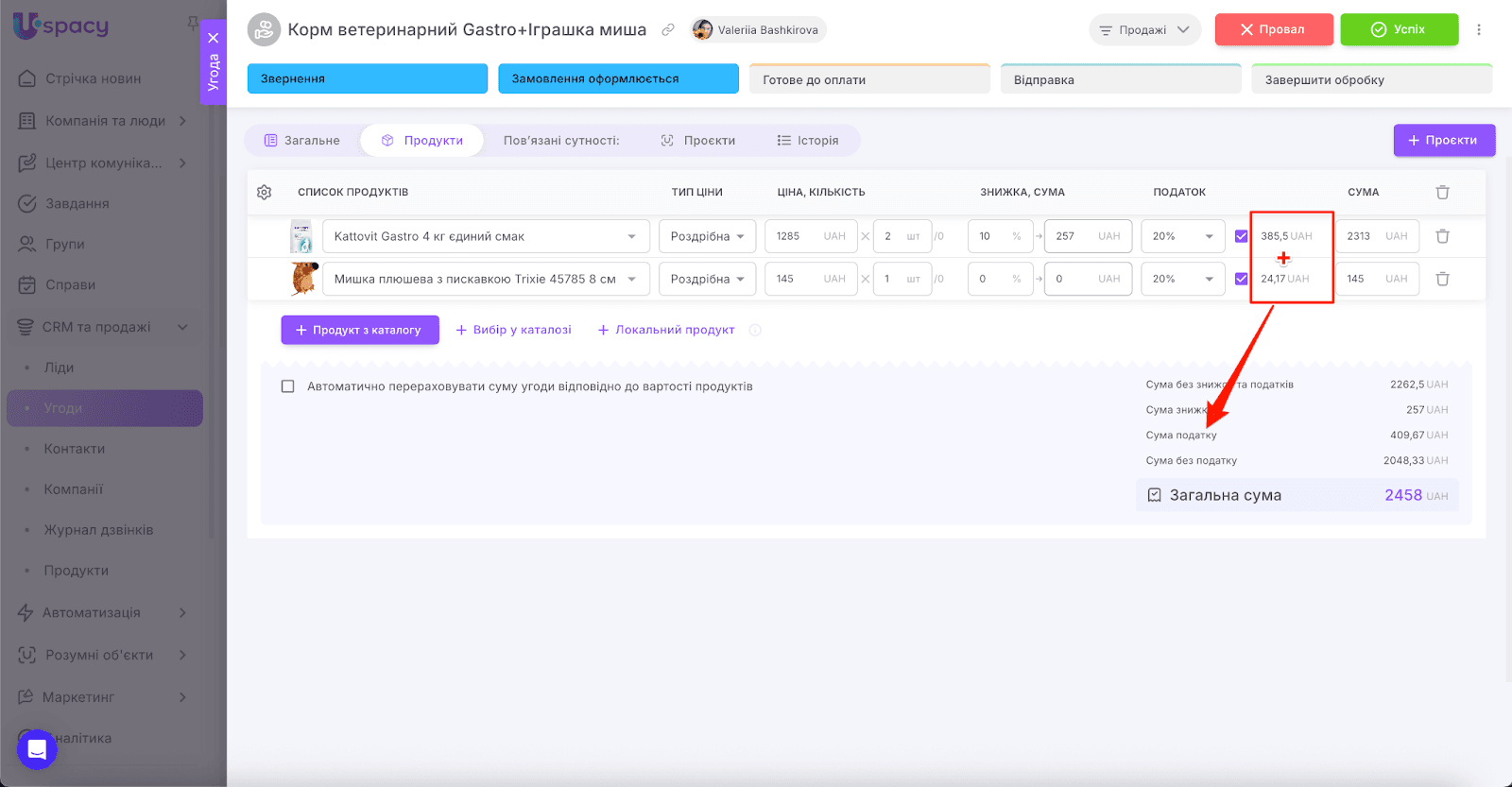 AD_4nXdRpVojZDLV3uyv0MGoOmfYPZ1RVeEDlE-ChyOmCsGiz7Iz9xbVzGiCcwNLECwW3BPDAQNMAW2A66RGavxsyexS1_iFFdqzipr1g0XoCCIKCZcrBbTOaKPDrIhp4NjPfurmZKcuFg