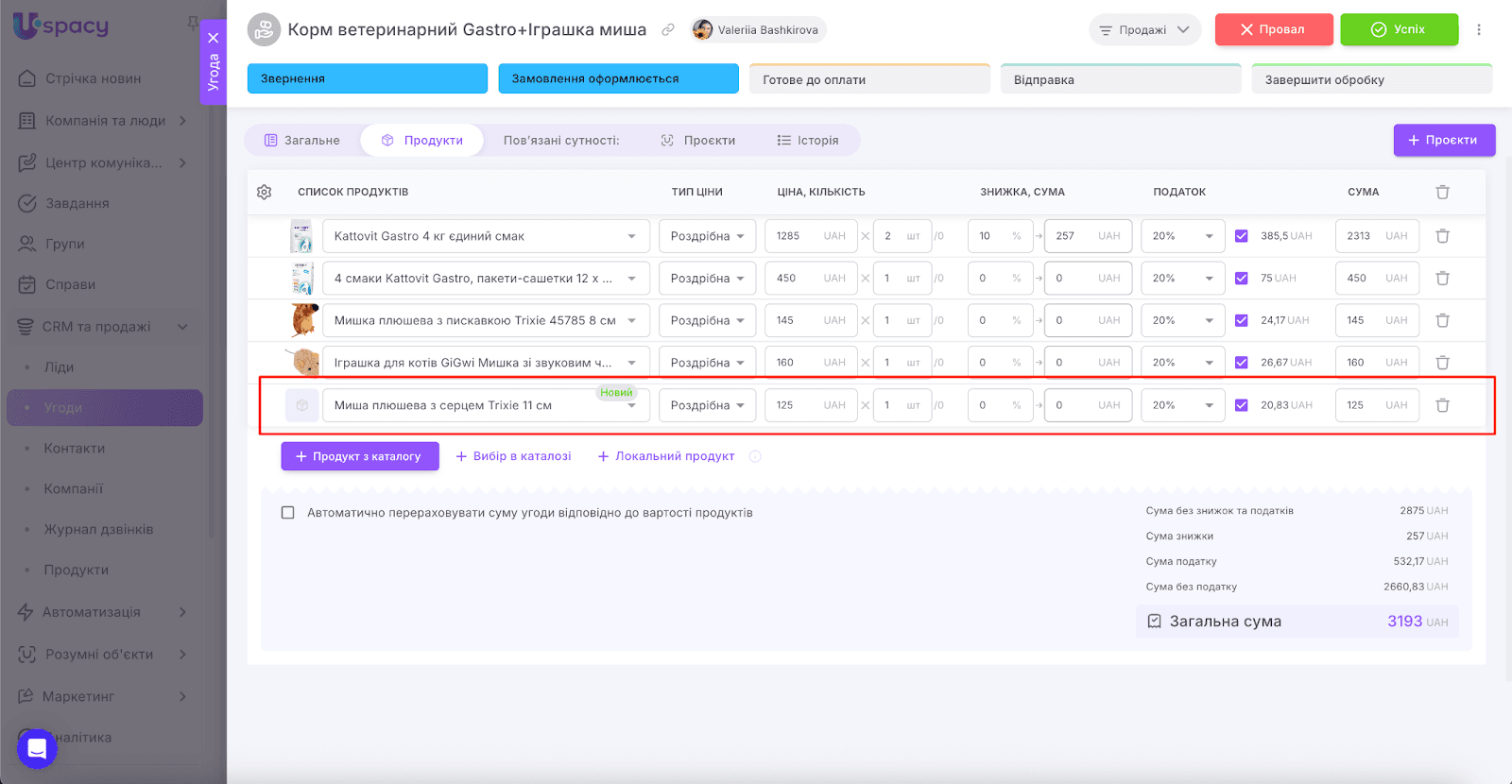 AD_4nXdScaJLIckHYNnfYz2AvF92rujjn3UYn2QCgA5CQwN7MWeYPbNtRj0b2YEVDIlmKhblGpVG3S2c5O0tw-1dIXwr3bUhDvdq1fmHxEbh8EkvZT8TAa85y_8wsGBnbY0tzotyYbeo