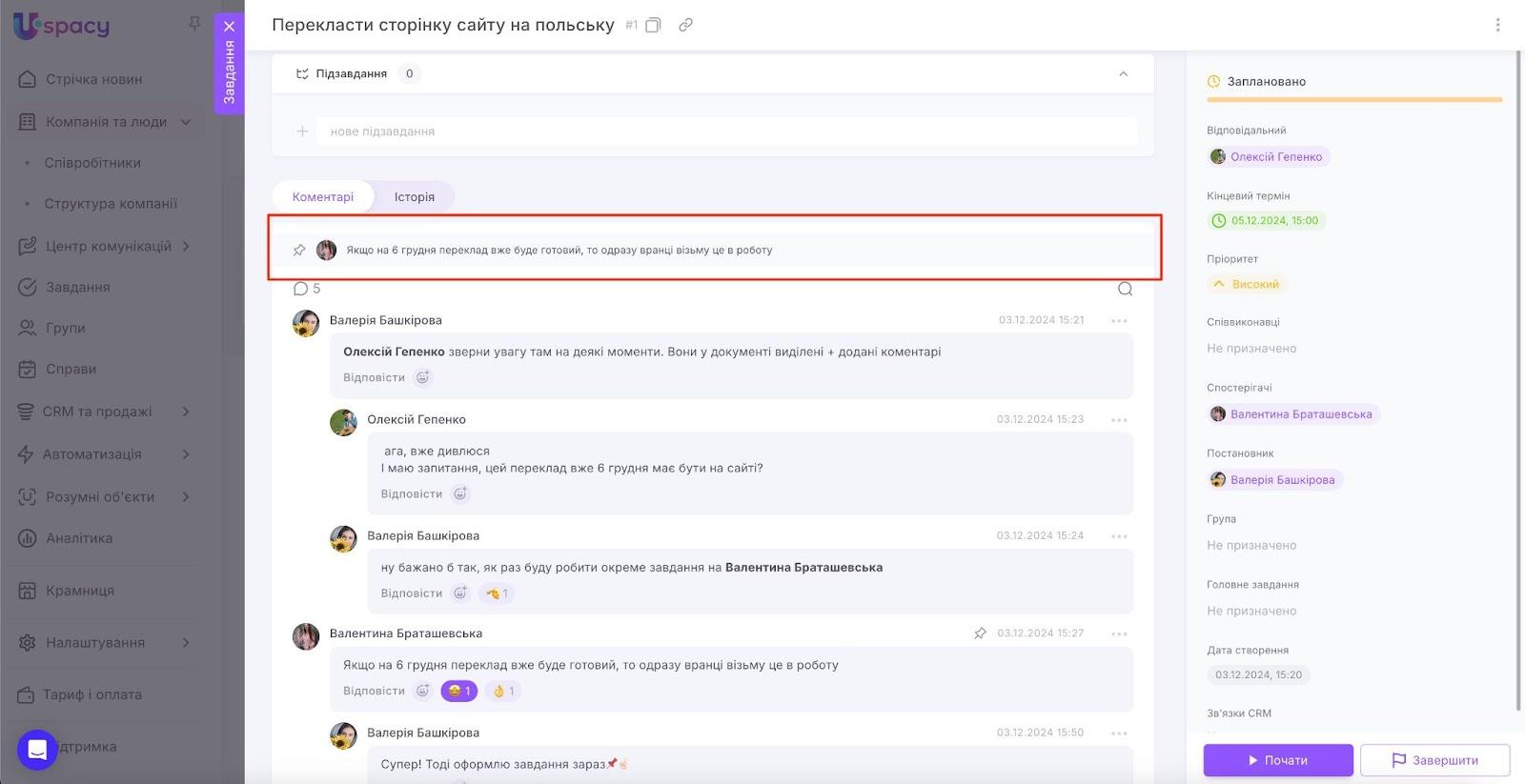 AD_4nXdSk9LASvQbPCOHmlxQ5J7sAd22ONwkZN4w5hNGt2ZHFF7F7t0tQvKR2vJKWD93Ur6iAA0bYMN3OS19B4H6pFRez7QrfMIvdaBNt6e8yf74LVtjFJ8TMfiSzltkehXDSPJhNtVIUQ