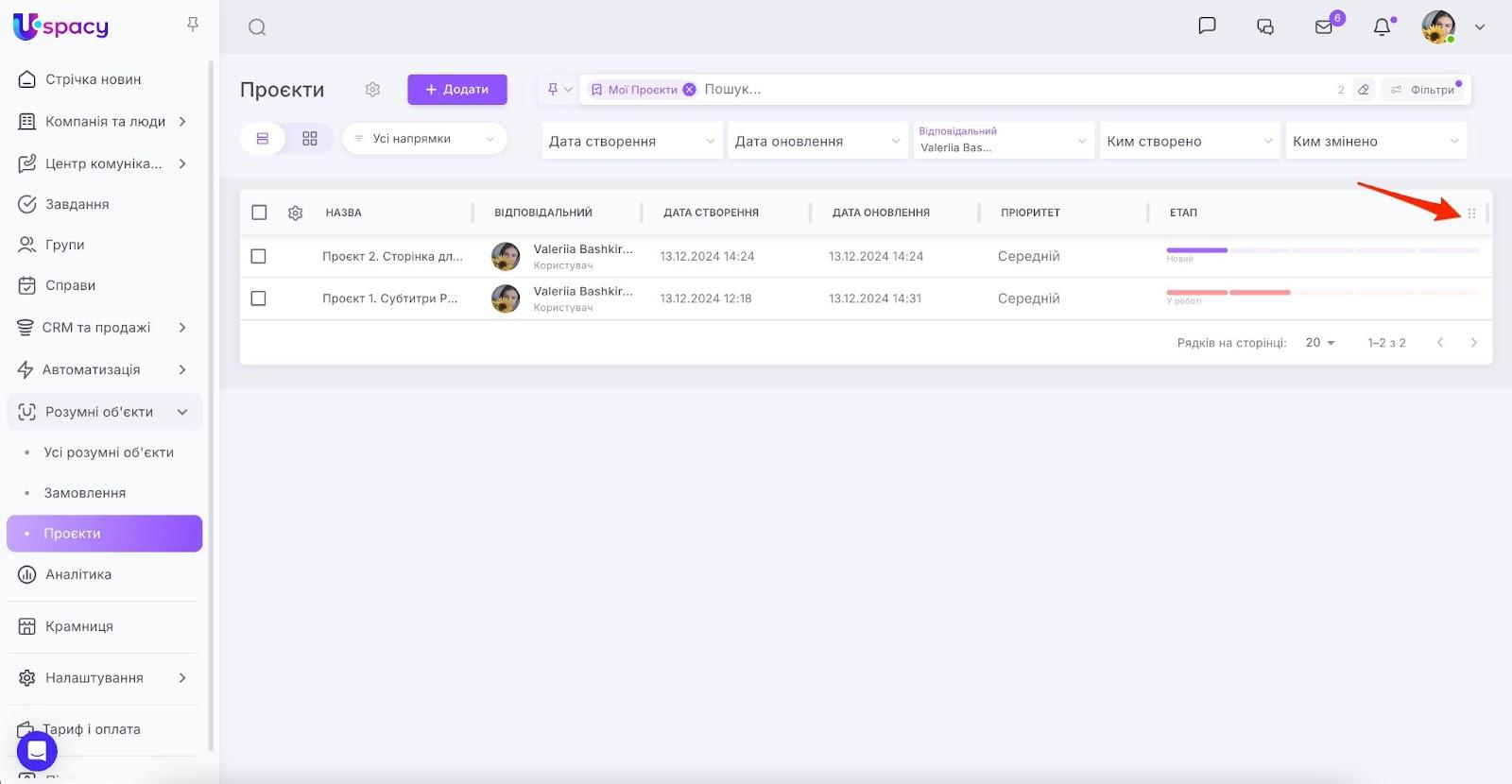 AD_4nXdTBuSF9VtAF19hOQUJLtVl6A7DIzpzRB74mbfduLDjRftw43HvvJjezQ6BbS9-f-aJRNE_uM_3zhbXvwIuxE_CIXTTx7ajIh7-hlDB8dCJt9qgKf2llD5d-ZQpFRJNIVFc-6Ls6w
