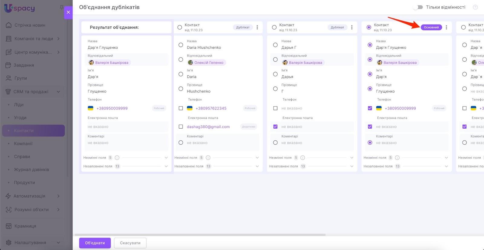 AD_4nXdUdl2H2LTmR_k-swL_HUnGiDpXZzWiqtI4d847F0l8niOBbSgINOTaiNLLmQTFLevAkJchEVfBQb3cBd2DdecP4x0X9S6pklljrtbhE3gZlEE9CetTYRzVaFBWD42fsEd3MNGLcBlhVj-D2m4pR0S9wj16