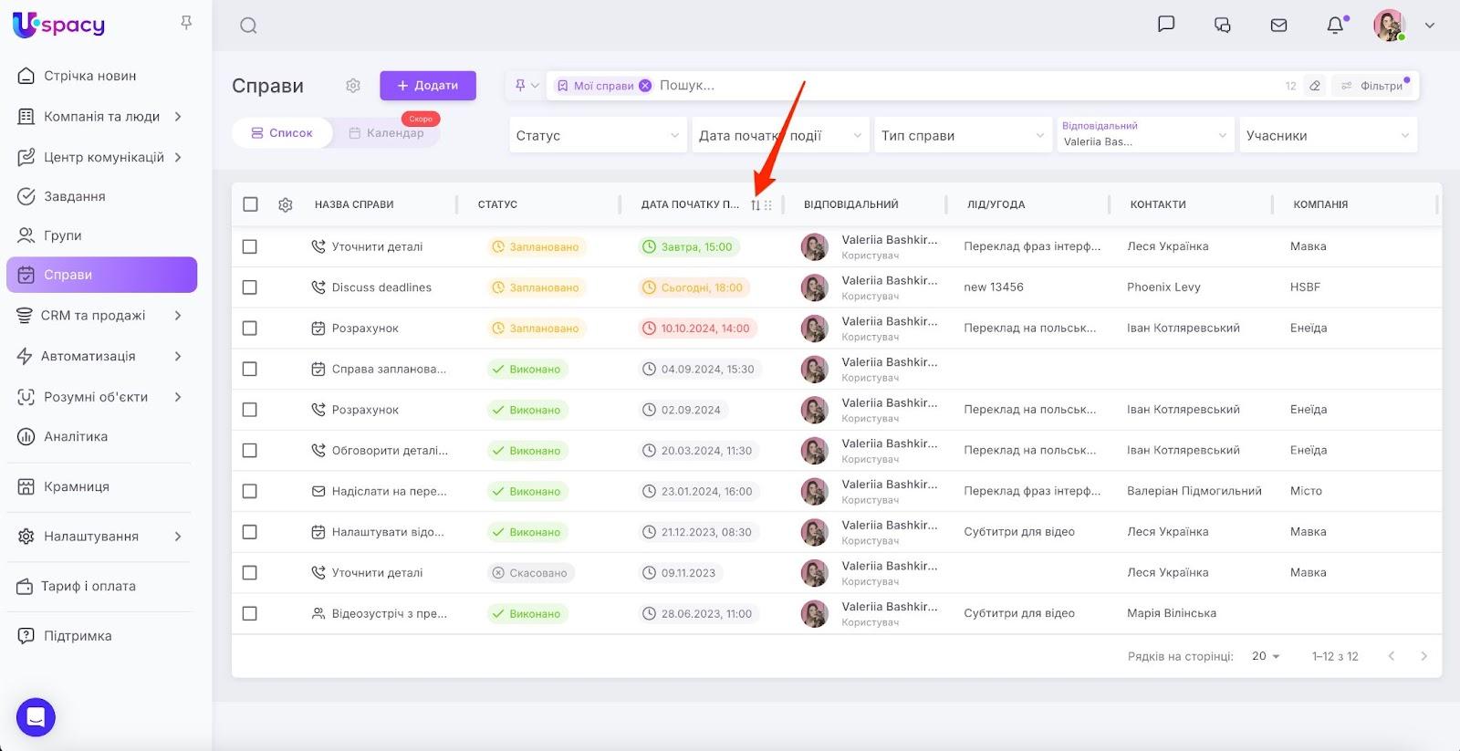 AD_4nXdUqghVToU0gI5OHiw6z5NlxSjkO2vl0lkF68LdoEYMnuqOsD-Rz5HL3JgYmWS2_gZmL7PlenRMby82Qpd44IxnUEKubr35zN8ZUmVjXUGTdkVVbNx5RQl6oFg2irPlfnhwHT6Cgw
