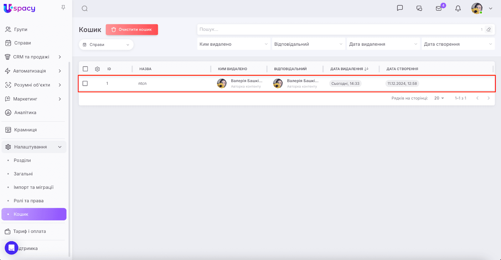 AD_4nXdVlggz51L5FCb65udhxv1y7wOVyfxfKibYMR3HjPVXy9QHxl0_AFxqBh_gNQwa-a9s7GAPsyLDtO51YSpz534sAc3W4CI-BXq8_quXRW7o3hILaeEdOFSt3m-5ZfBgoD1XM6JnIg