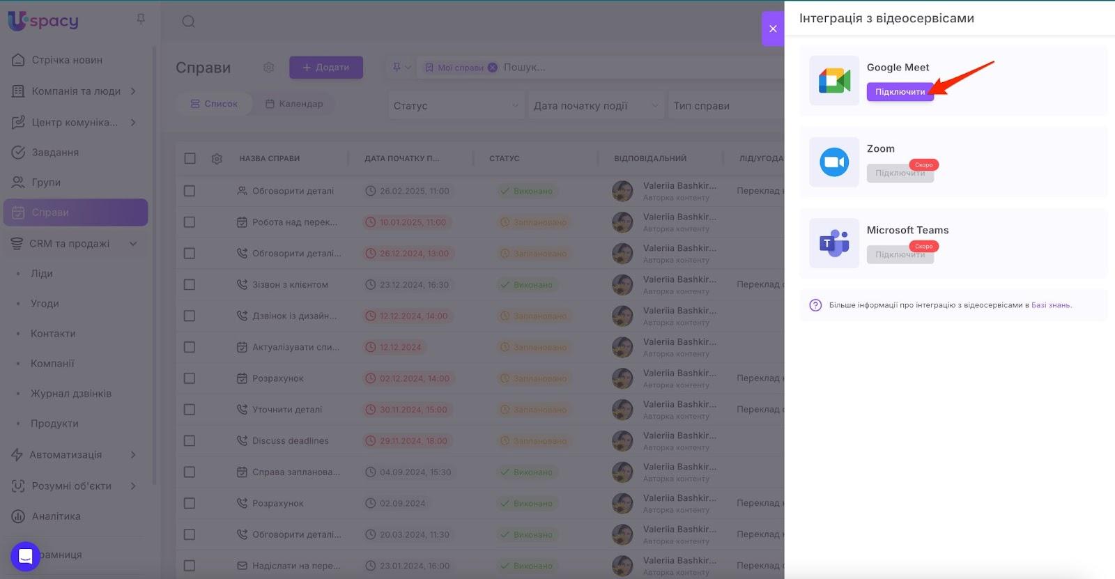 AD_4nXdWKAuim8U2KK-HH6FDpGAoIDbX5PJRLsP5NVy73H1ilmHeeFZirn0cqkHbHYsSMlf7RvyiUsMRVg-jE0bzRjzce9fHwR4NiC8cOPO0BM4lpuoUqdPN3t2mQwud37OxjsHspar6-g