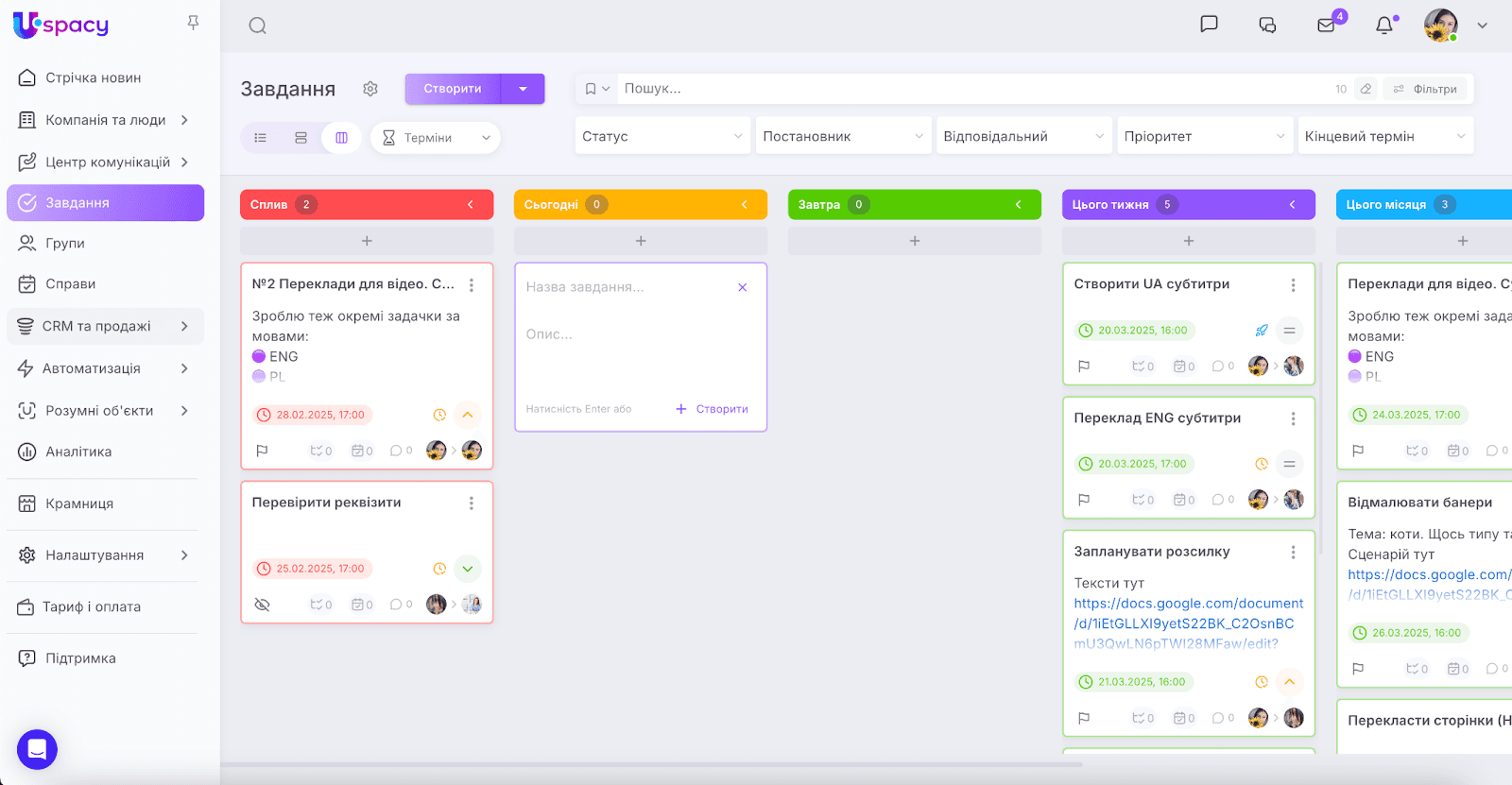 AD_4nXd__ZRPSKssgZsJgN-NLMp_bwPZUuqRW02mLcz-e1XJJ-2wetuaroSoFSo3kmhrV6-1IAvdzi7Q-_yQVirJUURwZ2tlVR6PeqVa3tYUs6IEnoLrRwJJMjUBfSoS01lbL_iOOLaoQA